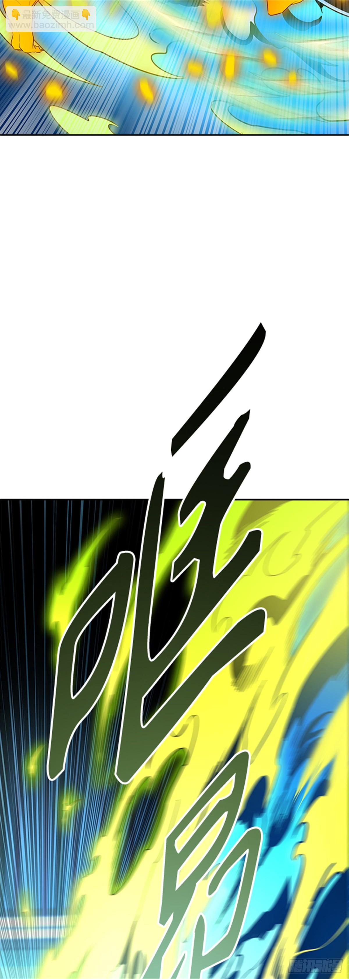 537.攻势转换（3）(1/3)-第538话