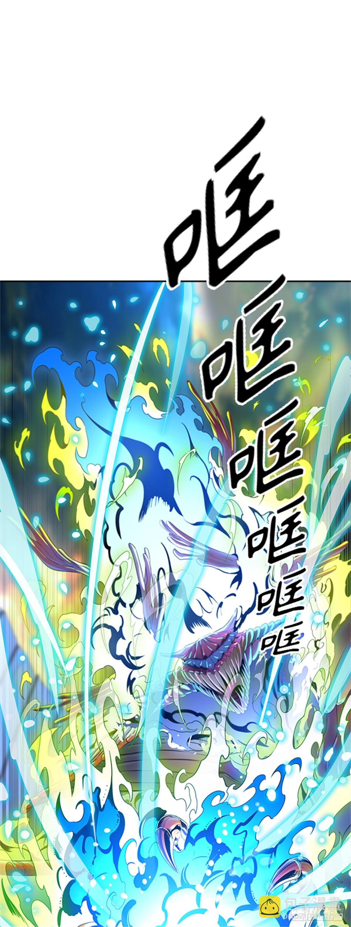 537.攻势转换（3）(1/3)-第538话