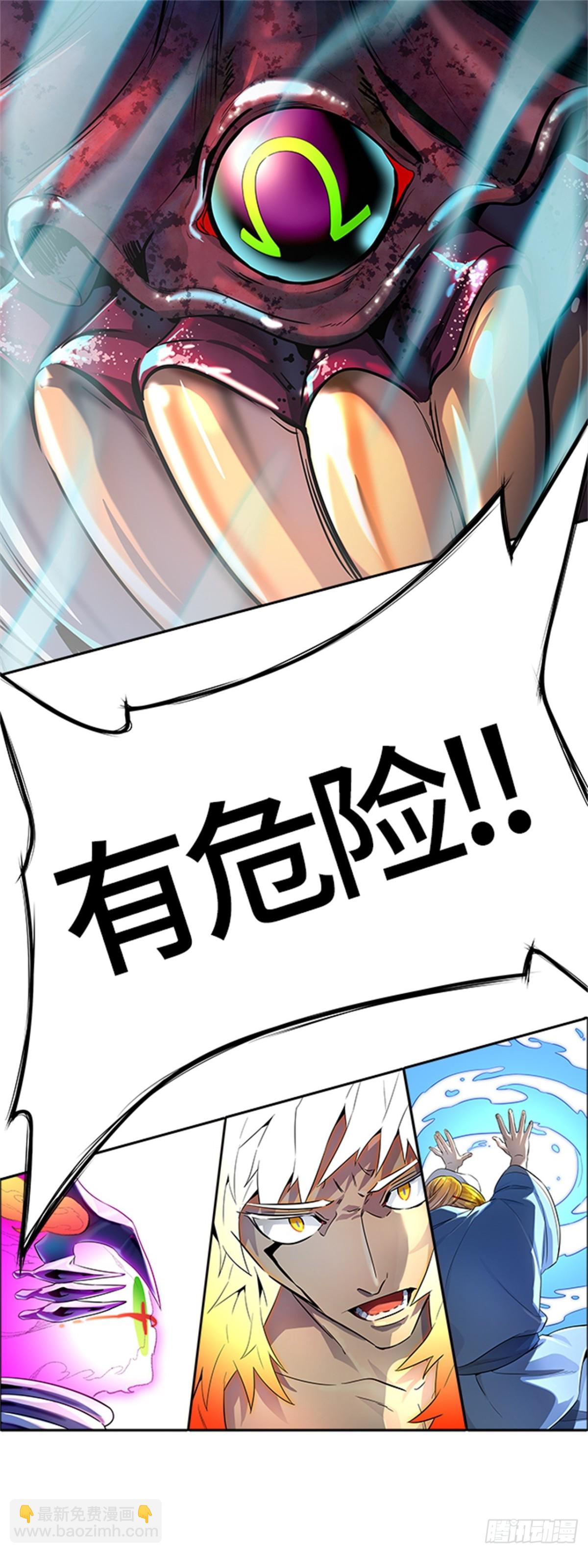 537.攻势转换（3）(1/3)-第538话