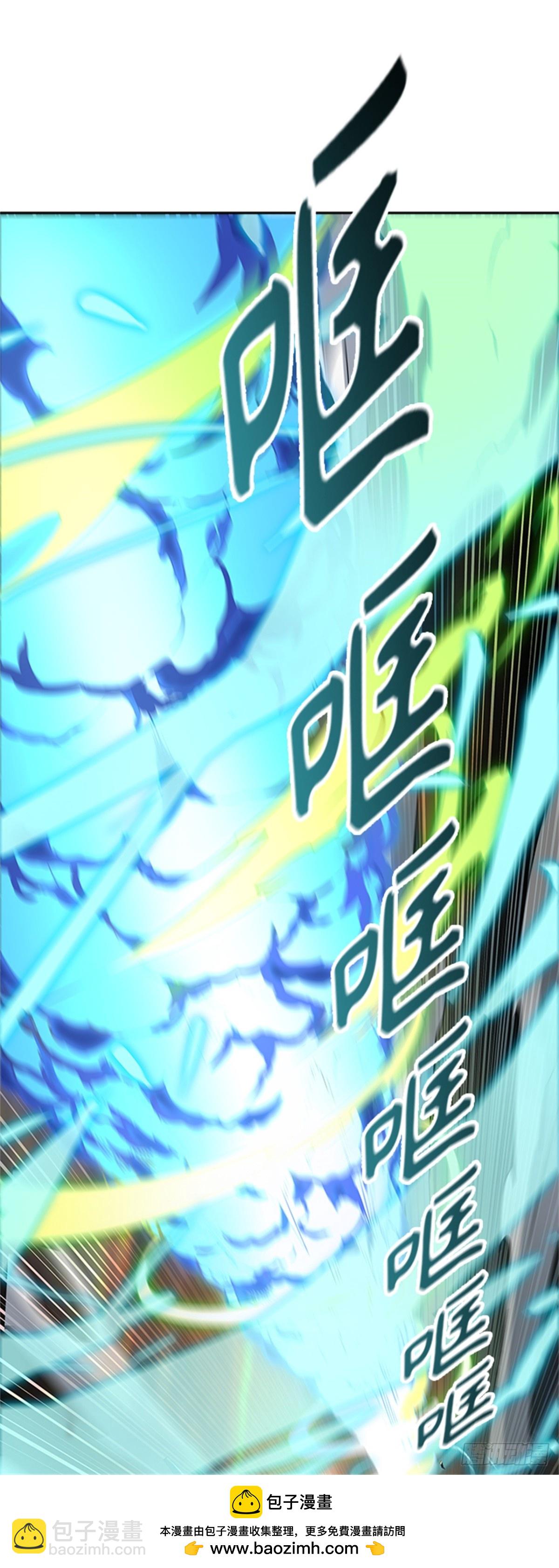 537.攻势转换（3）(1/3)-第538话