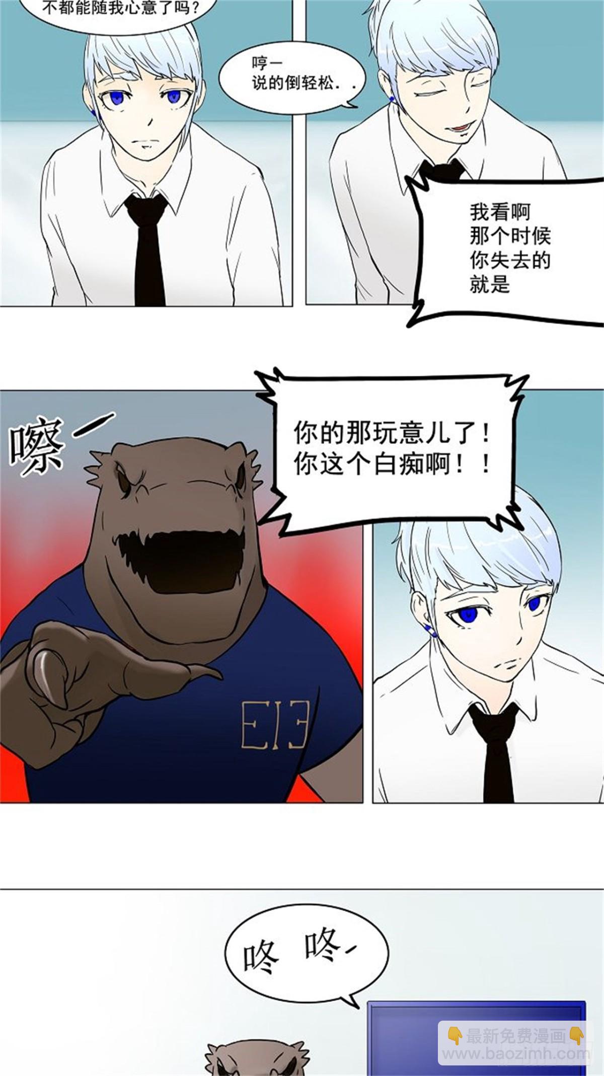 53.-潜鱼-（2）-第54话