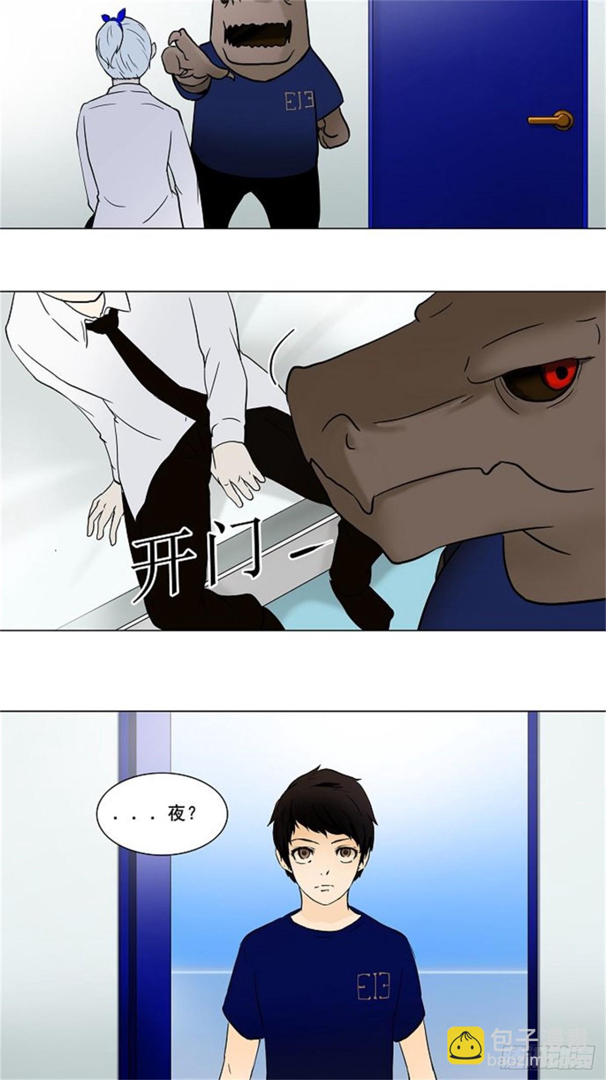 53.-潜鱼-（2）-第54话
