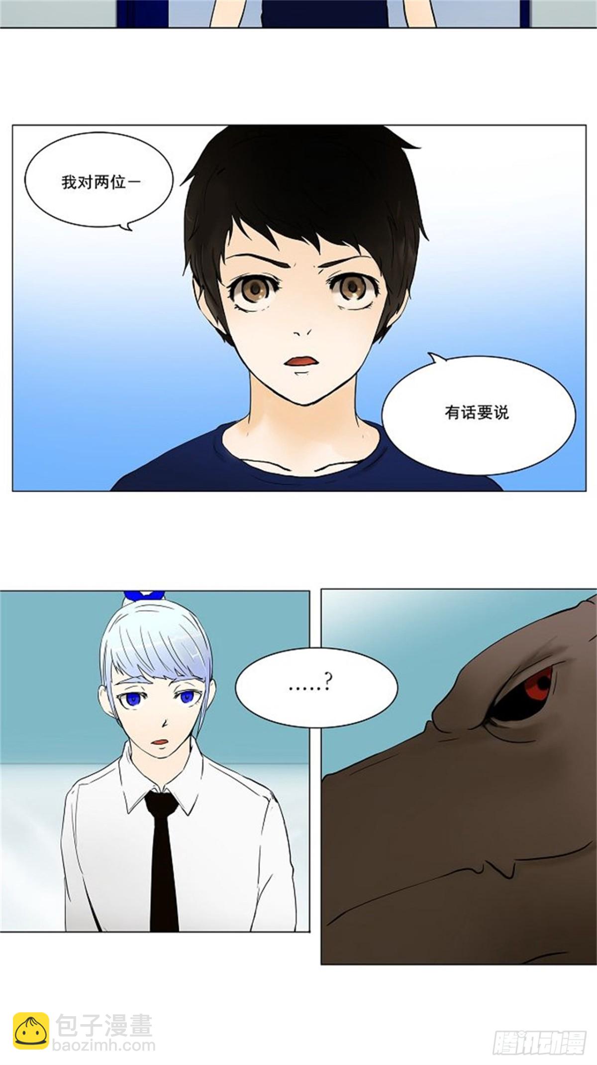 53.-潜鱼-（2）-第54话