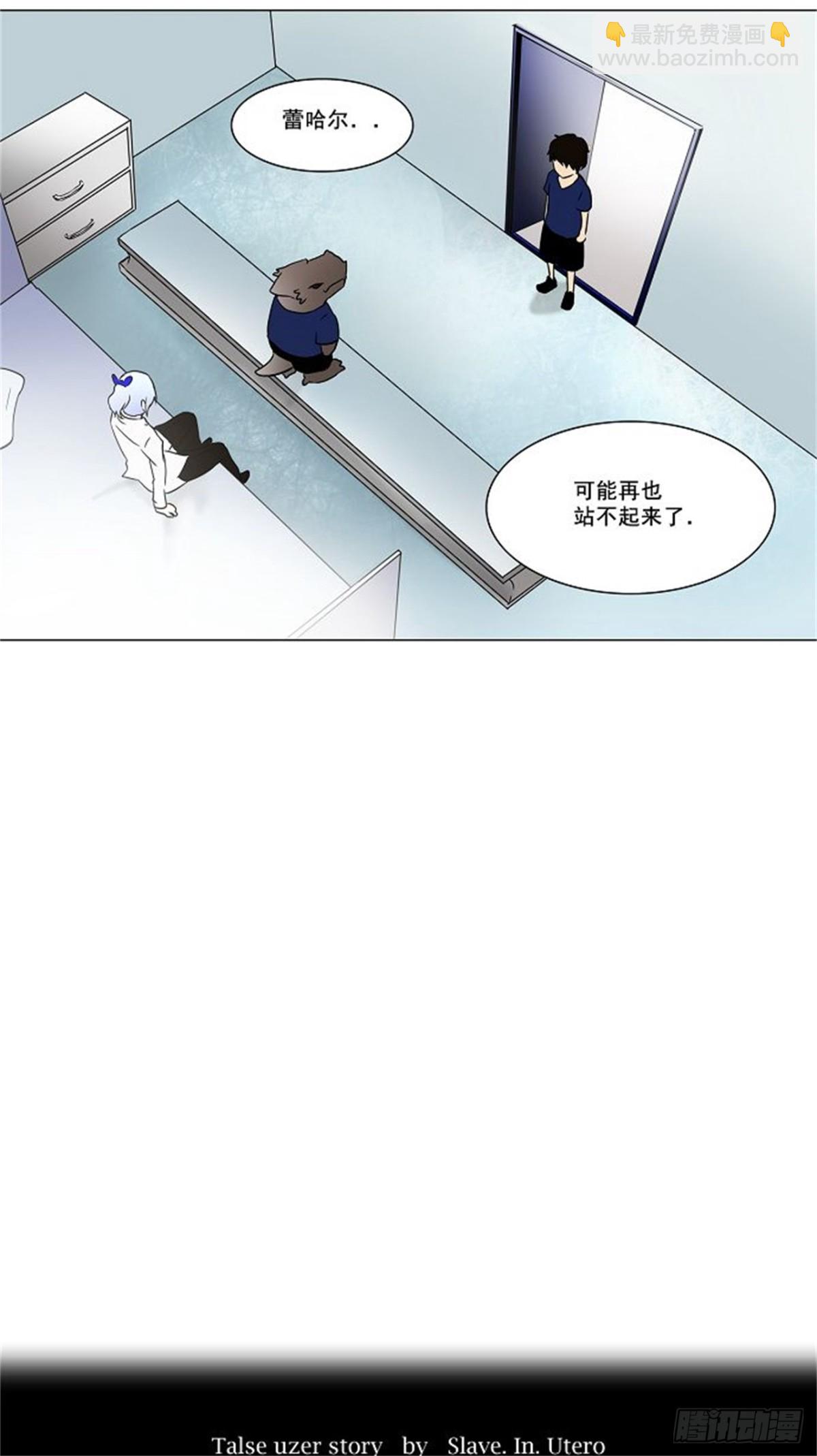 53.-潜鱼-（2）-第54话