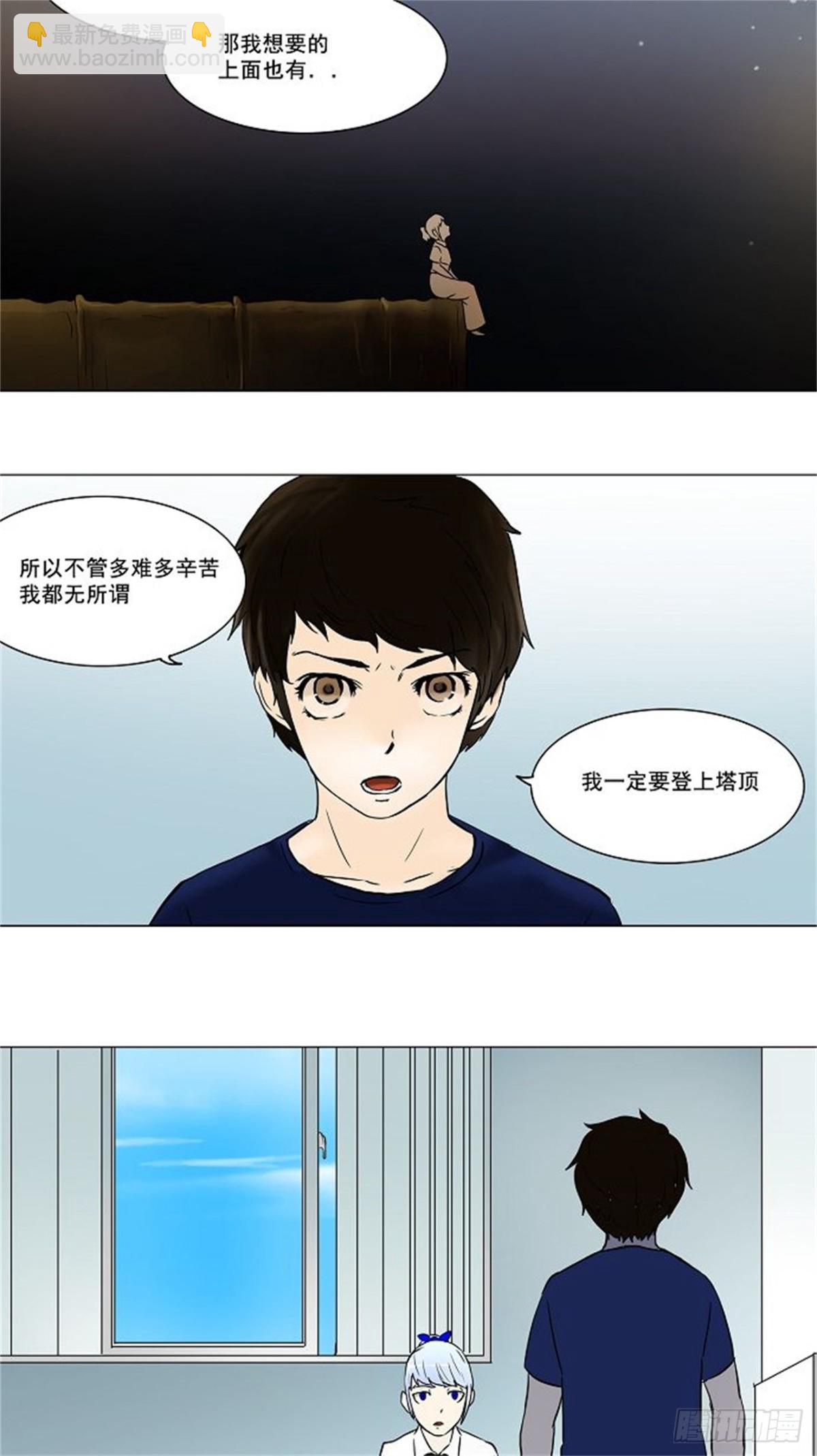 53.-潜鱼-（2）-第54话