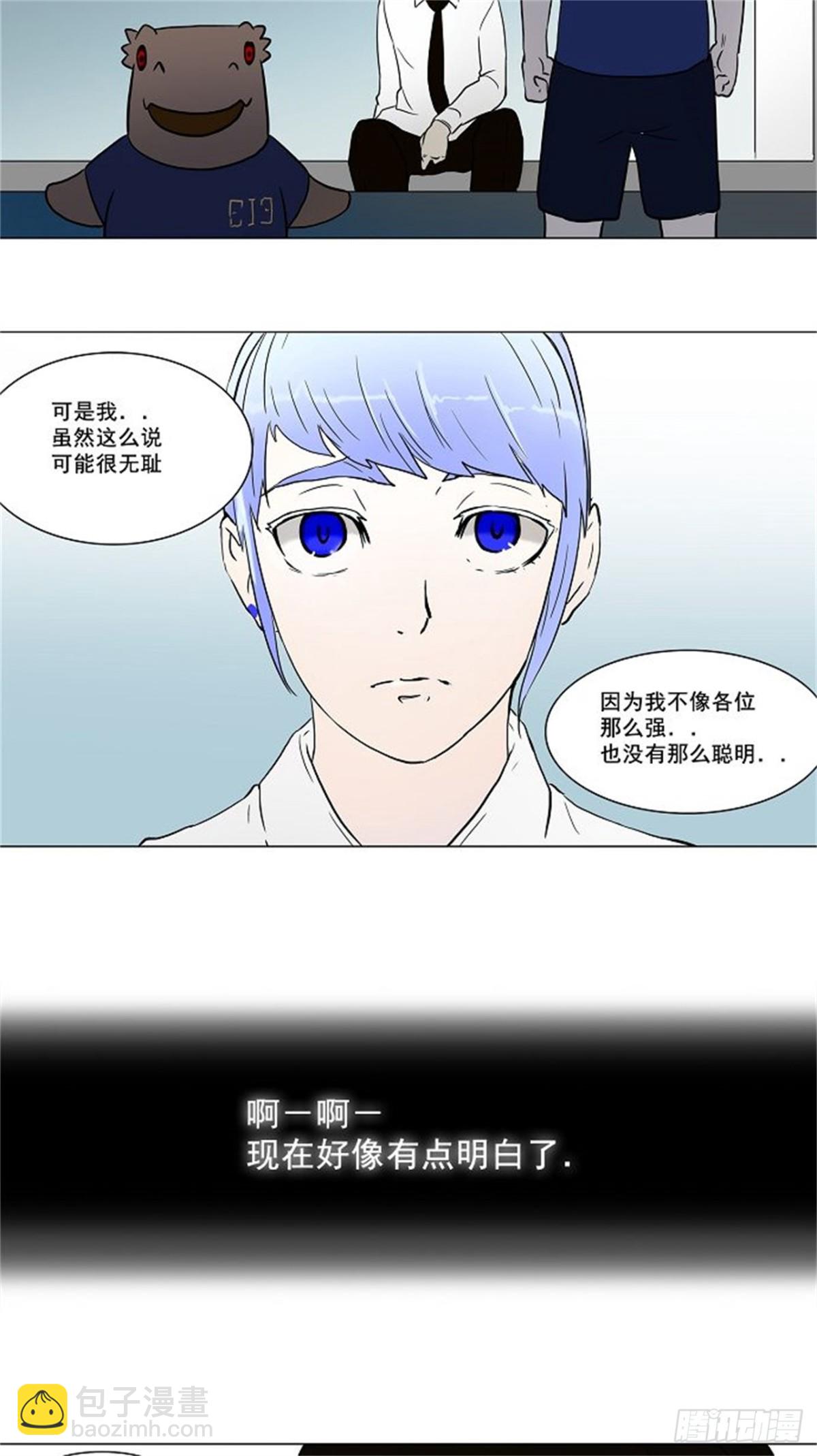 53.-潜鱼-（2）-第54话
