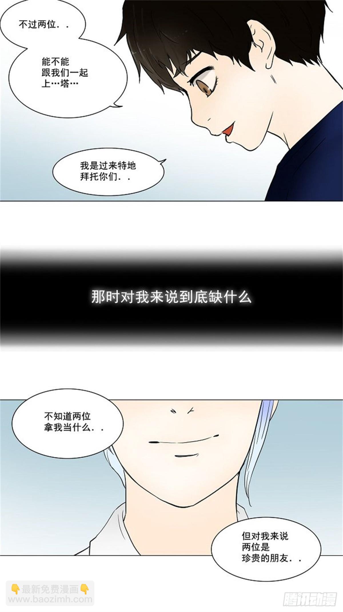 53.-潜鱼-（2）-第54话