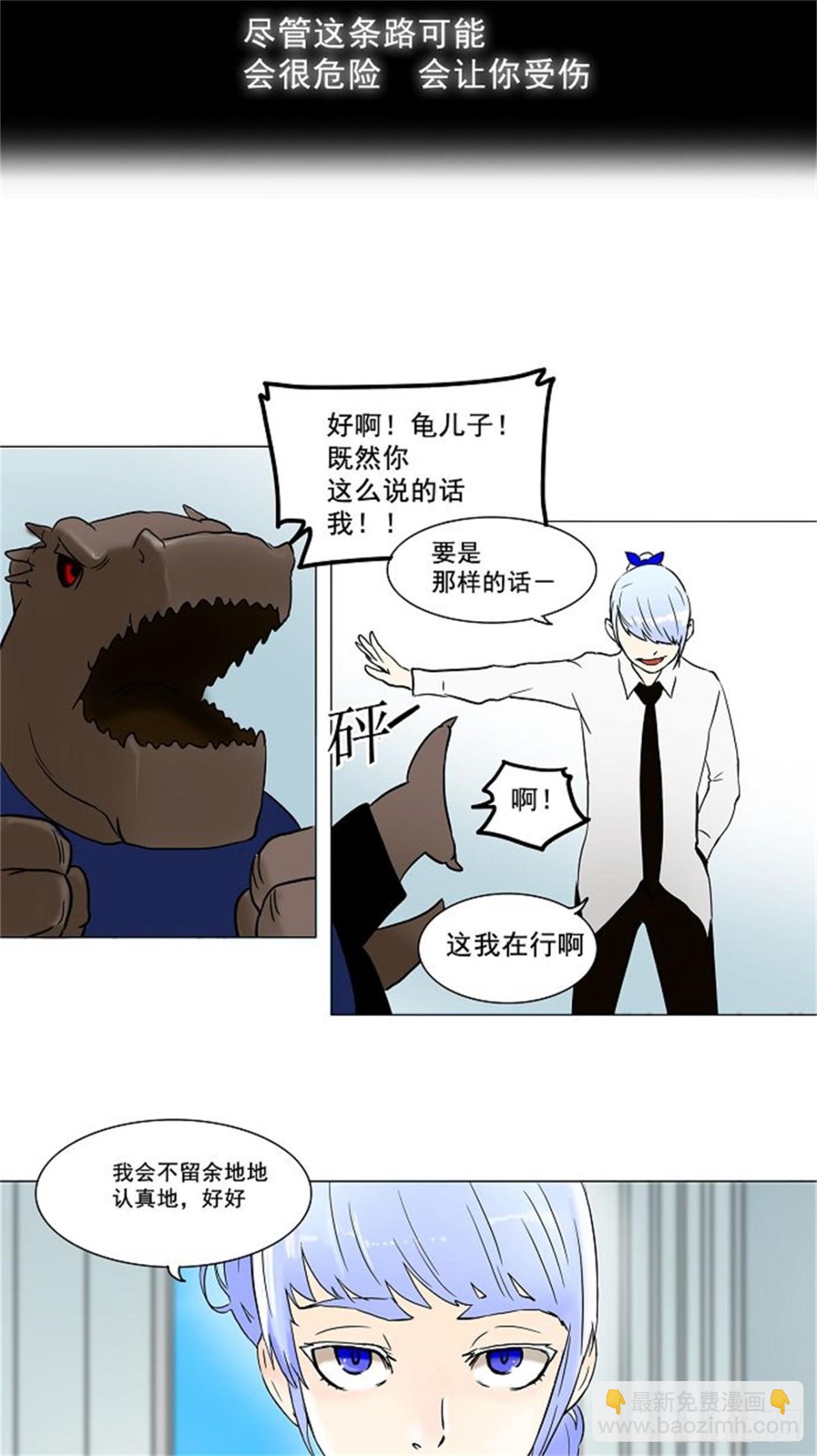 53.-潜鱼-（2）-第54话