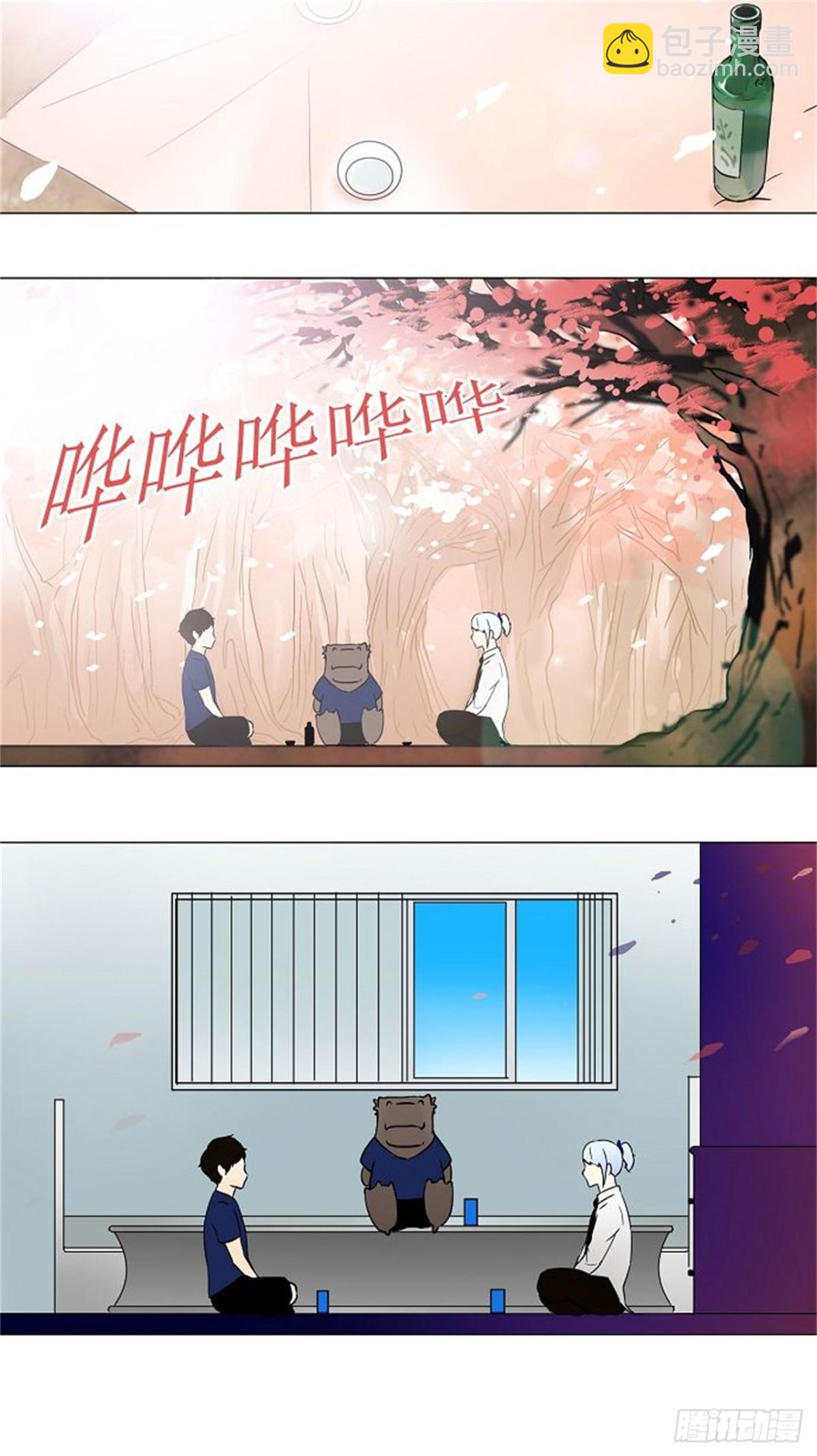 53.-潜鱼-（2）-第54话