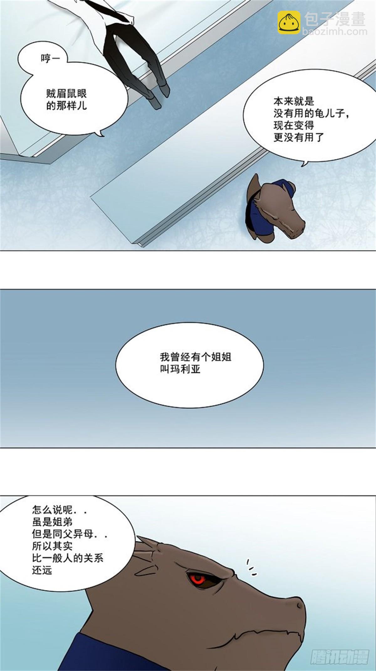 53.-潜鱼-（2）-第54话