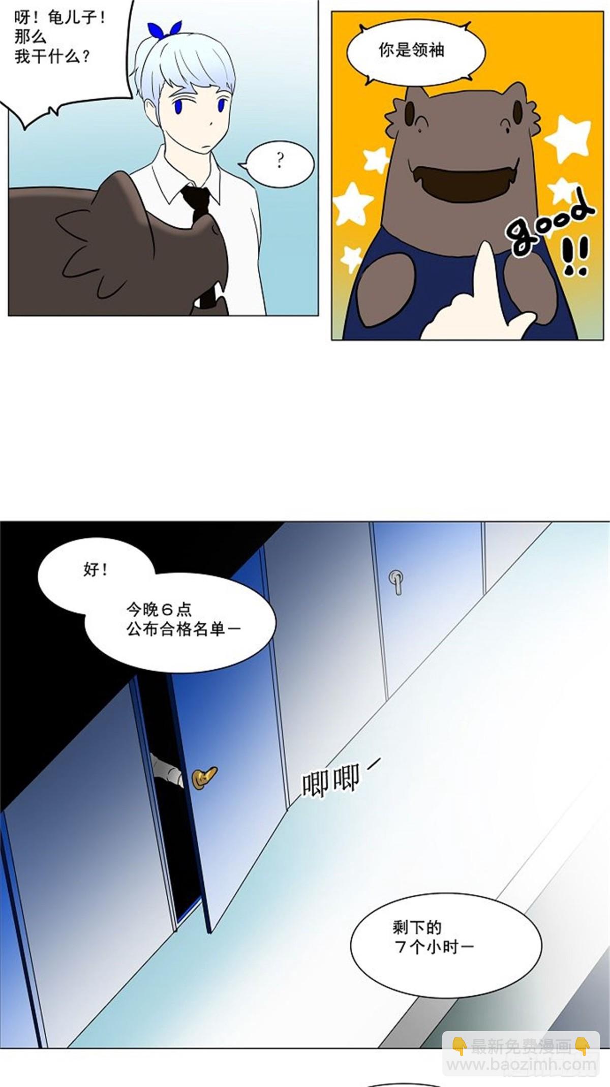 53.-潜鱼-（2）-第54话