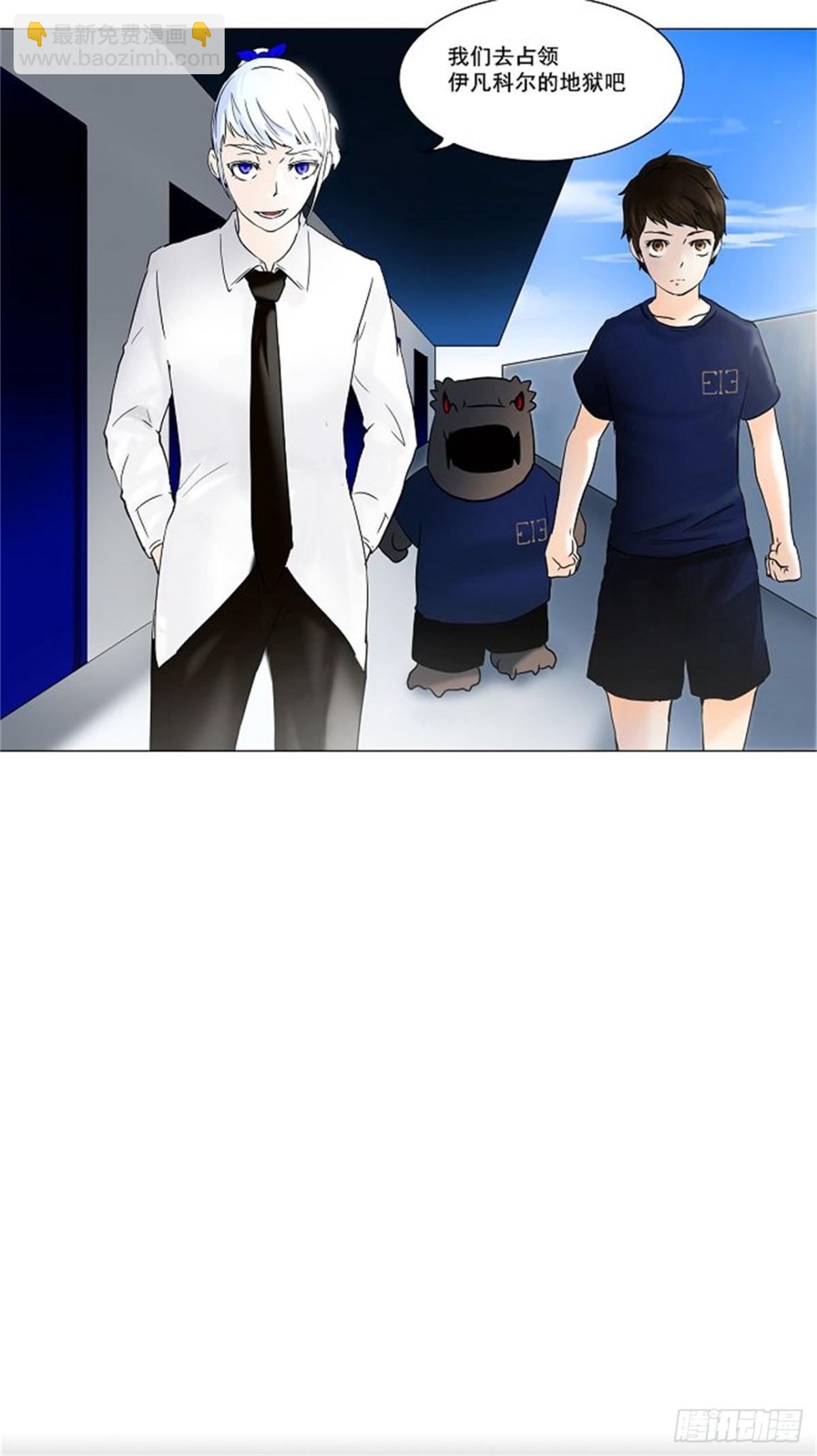 53.-潜鱼-（2）-第54话