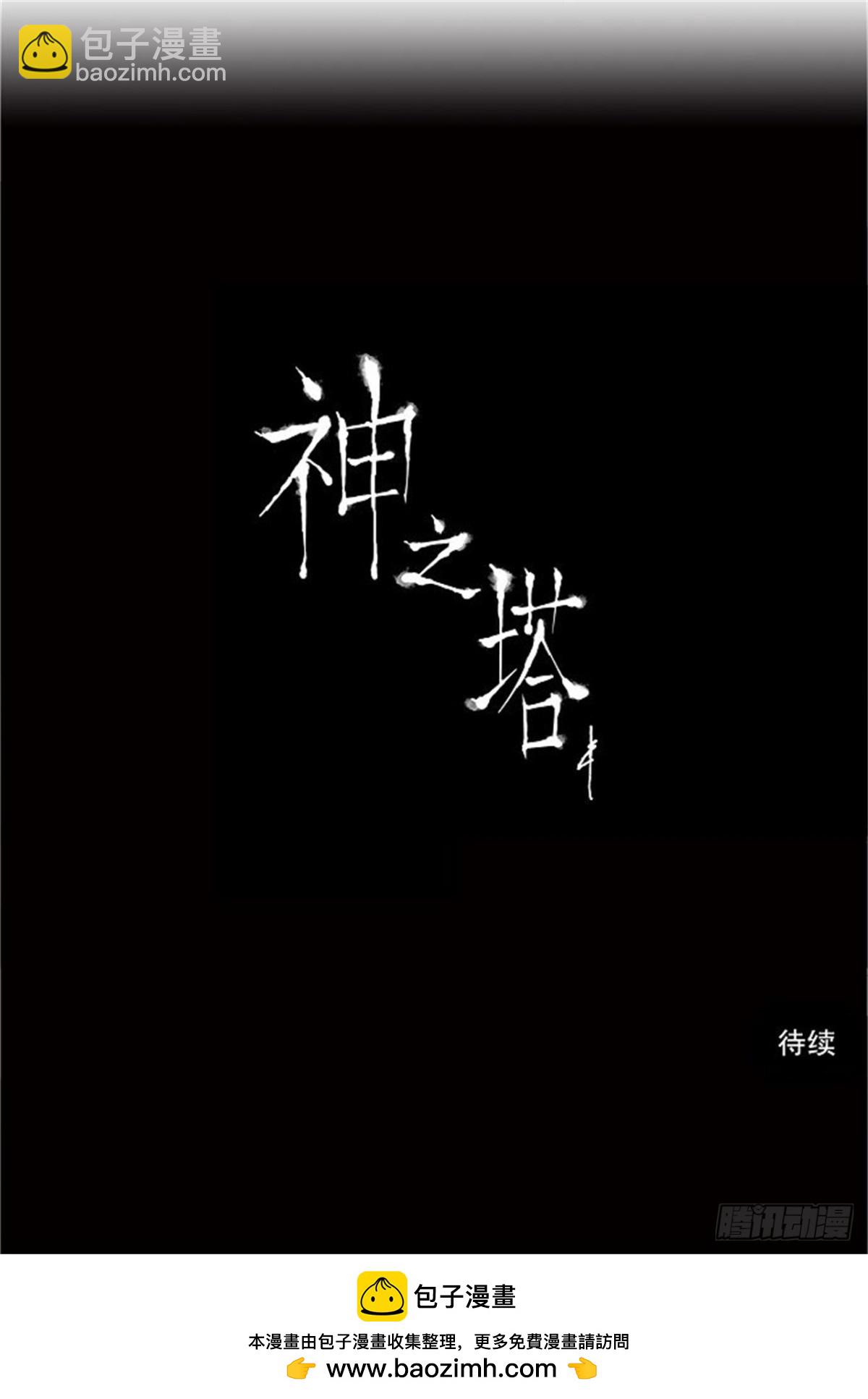 53.-潜鱼-（2）-第54话
