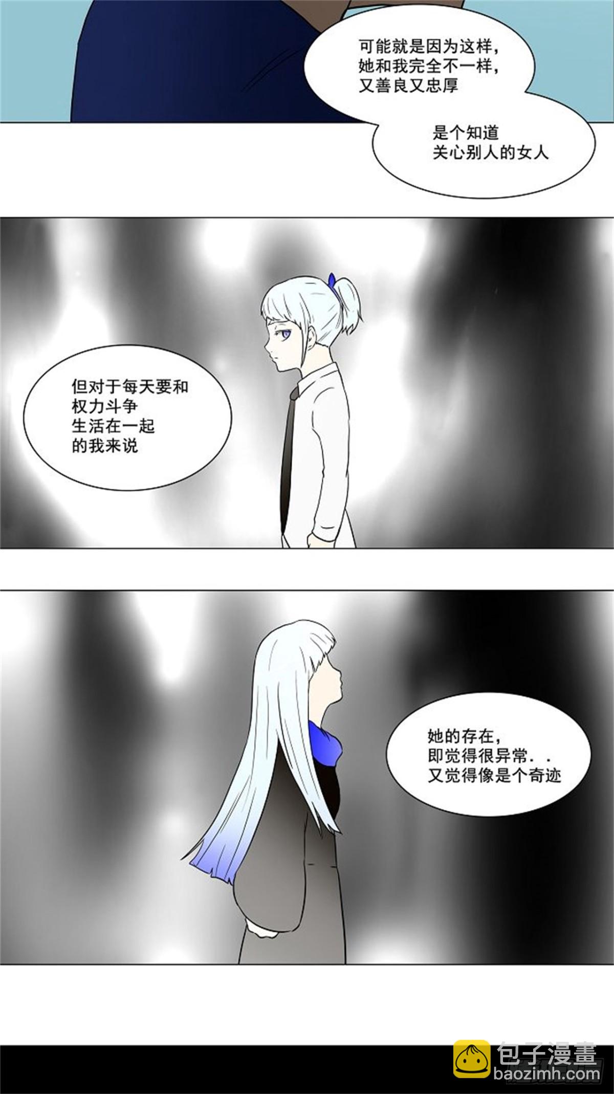 53.-潜鱼-（2）-第54话