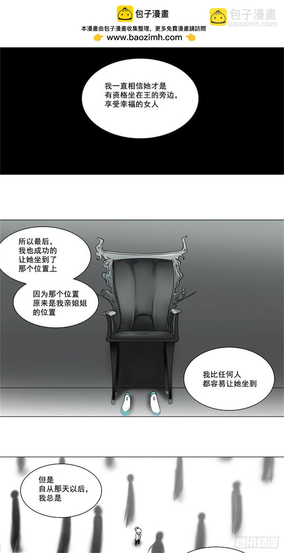 53.-潜鱼-（2）-第54话