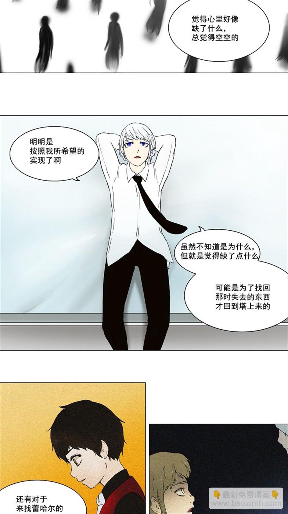 53.-潜鱼-（2）-第54话