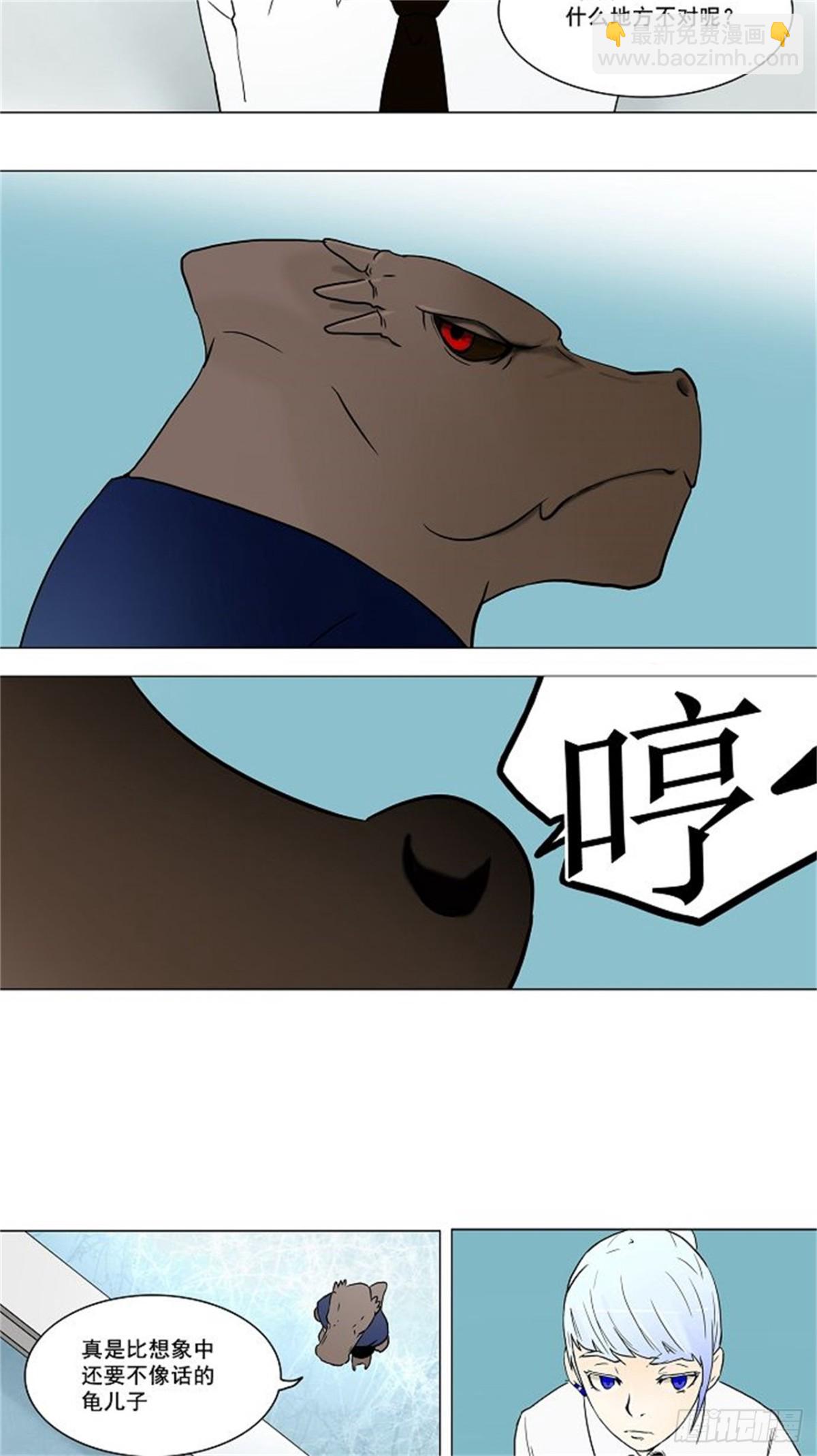 53.-潜鱼-（2）-第54话