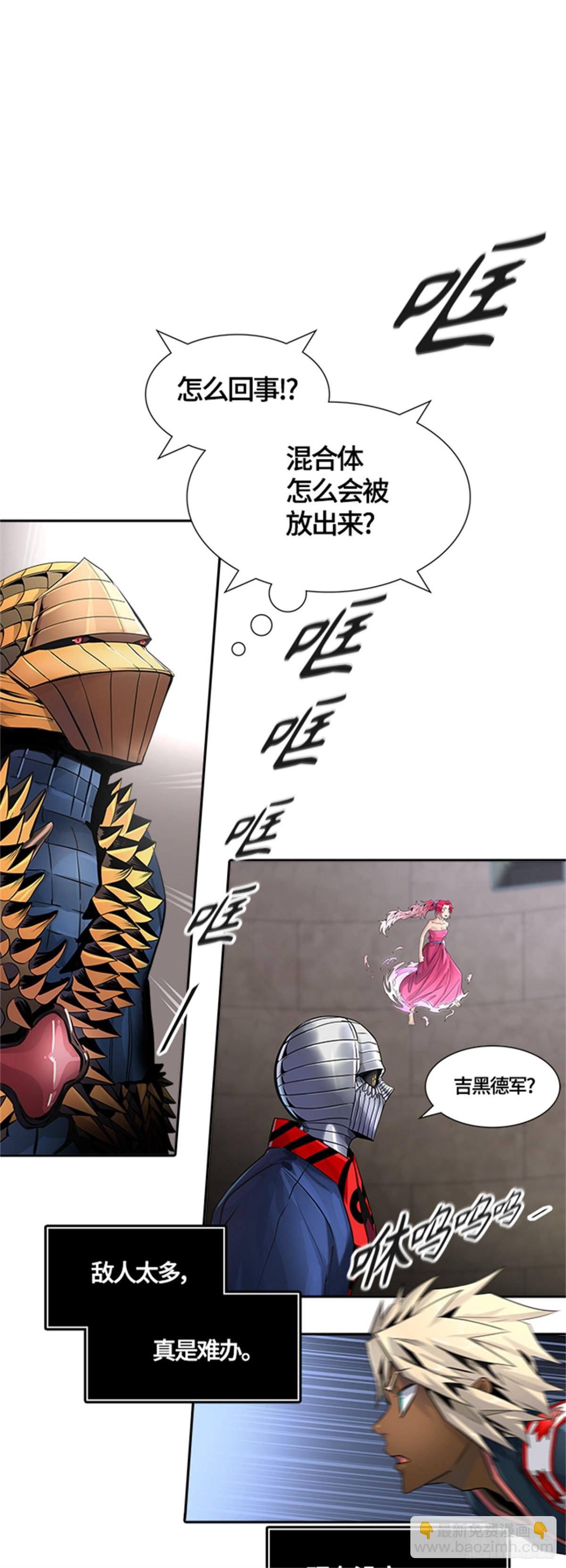 539.提议（2）(1/3)-第540话