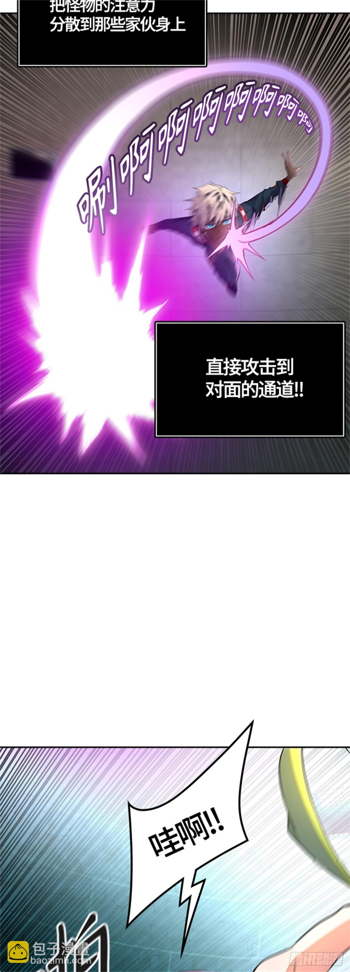 539.提议（2）(1/3)-第540话