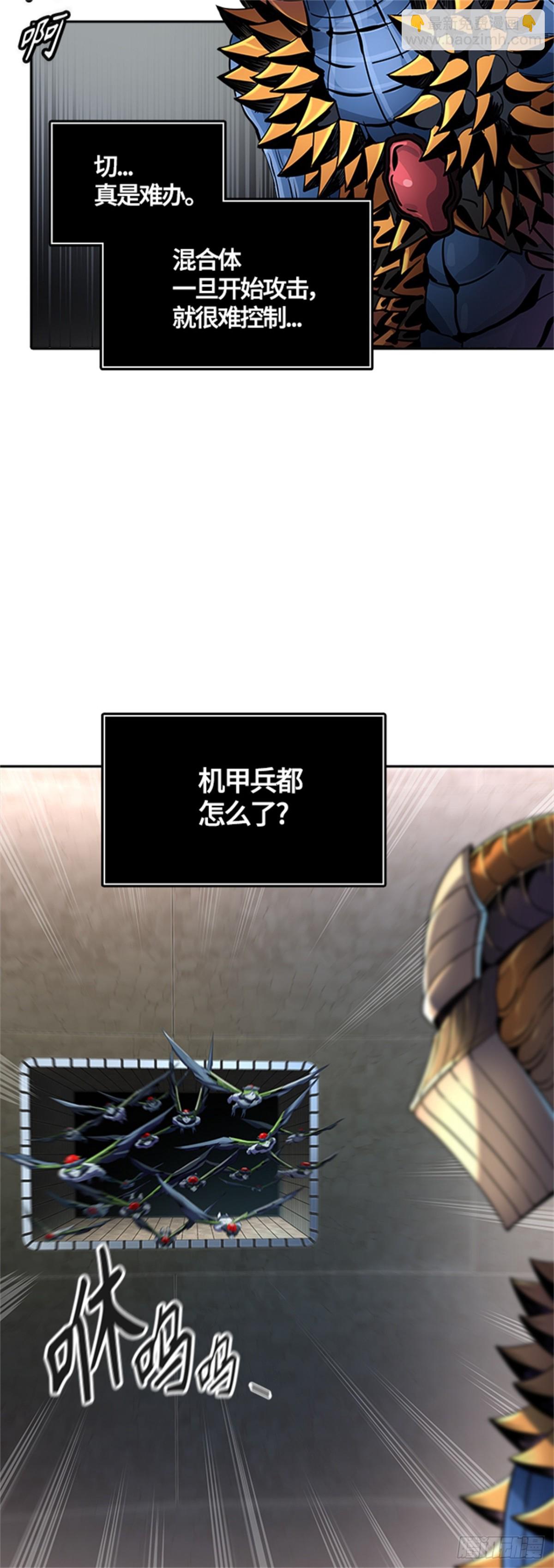 539.提议（2）(1/3)-第540话