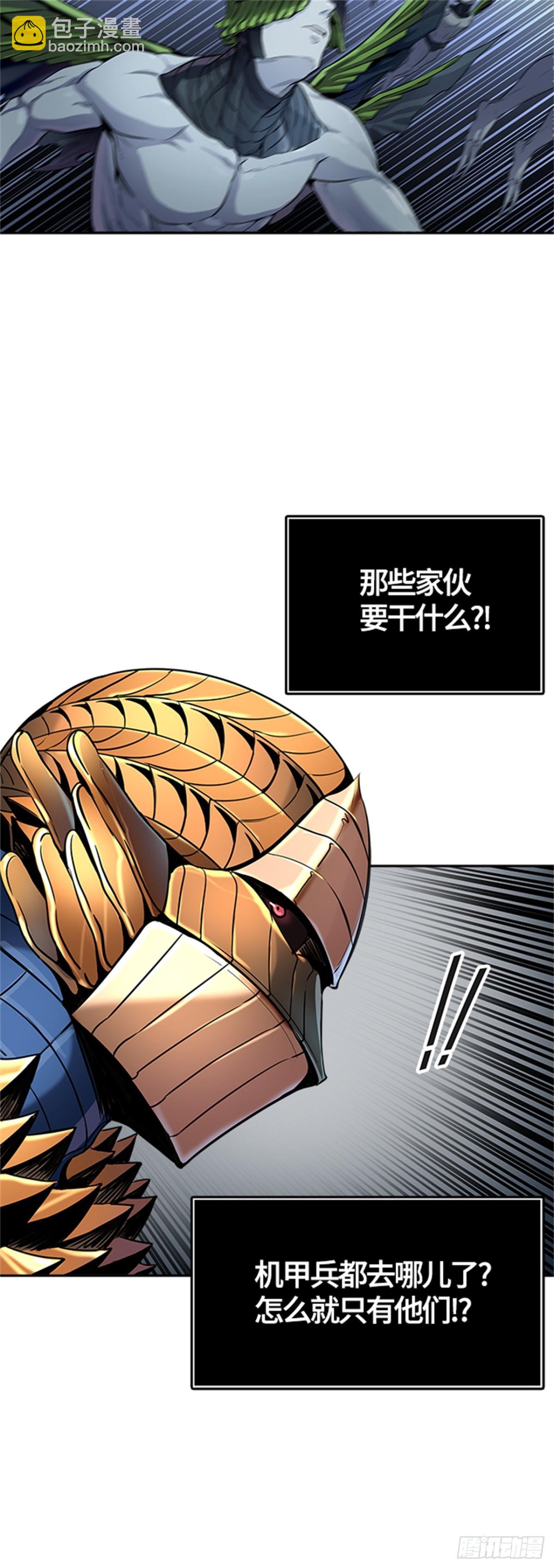 539.提议（2）(1/3)-第540话