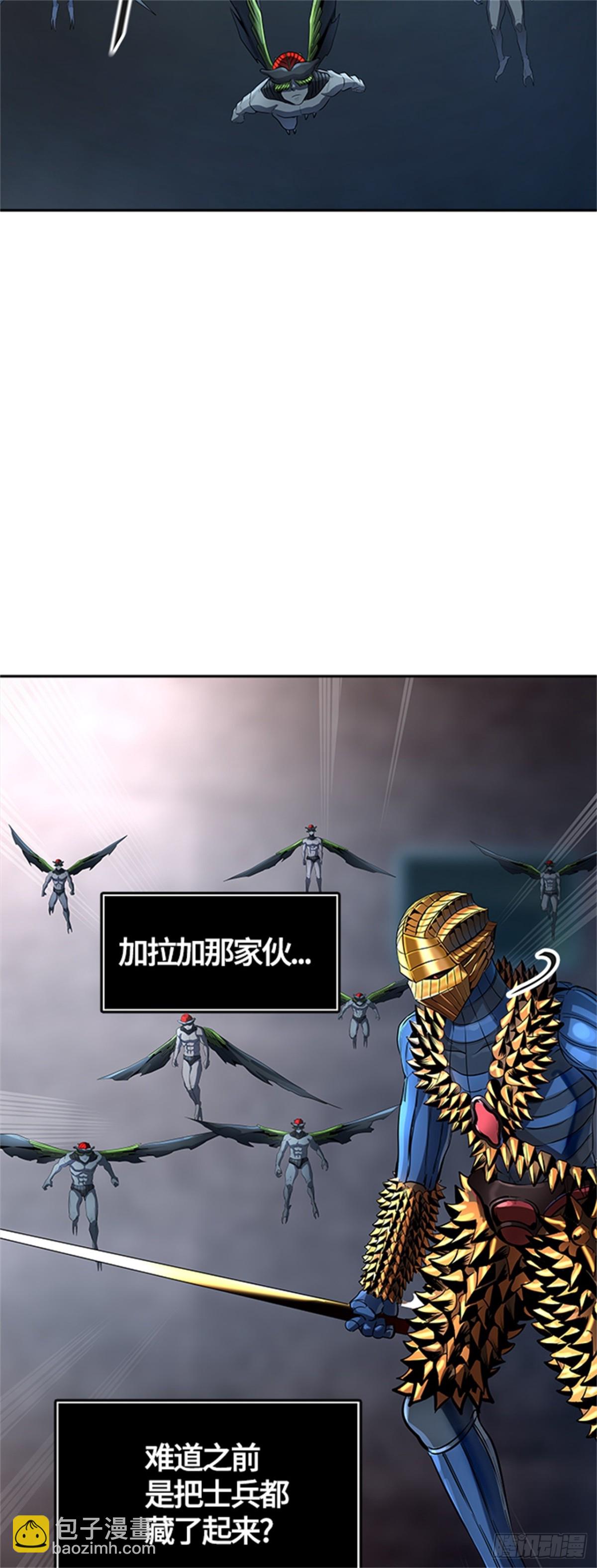539.提议（2）(1/3)-第540话
