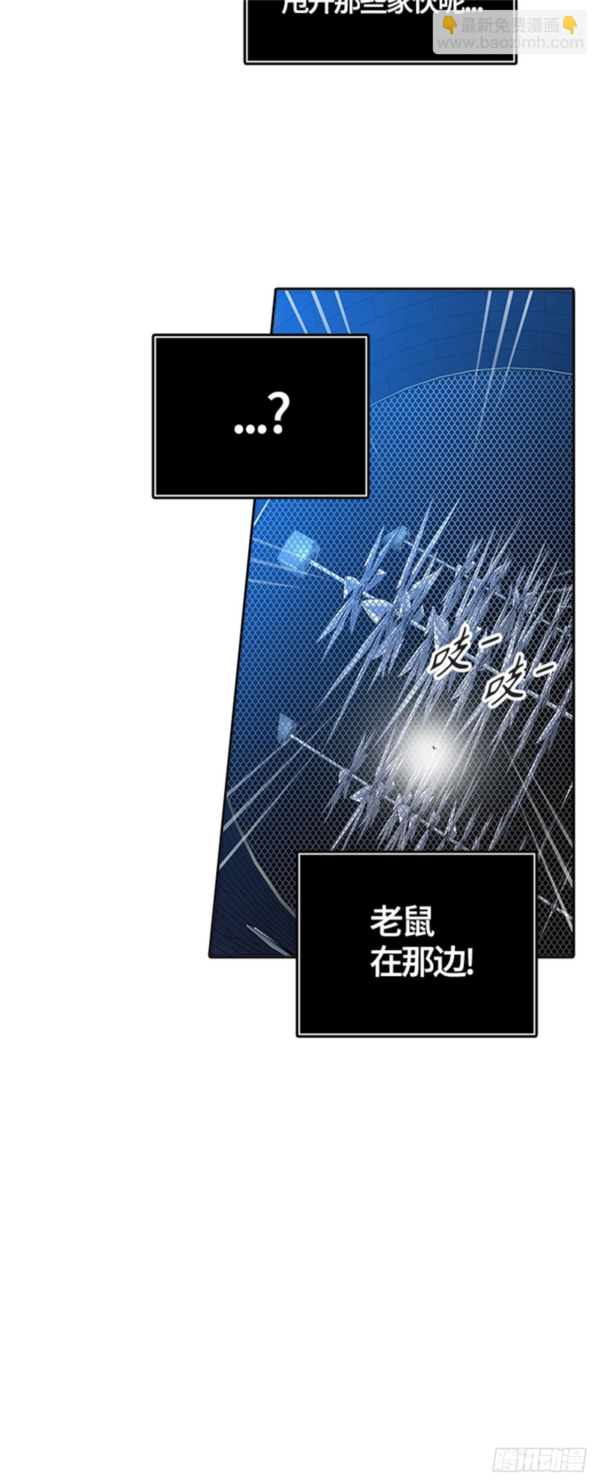 539.提议（2）(1/3)-第540话