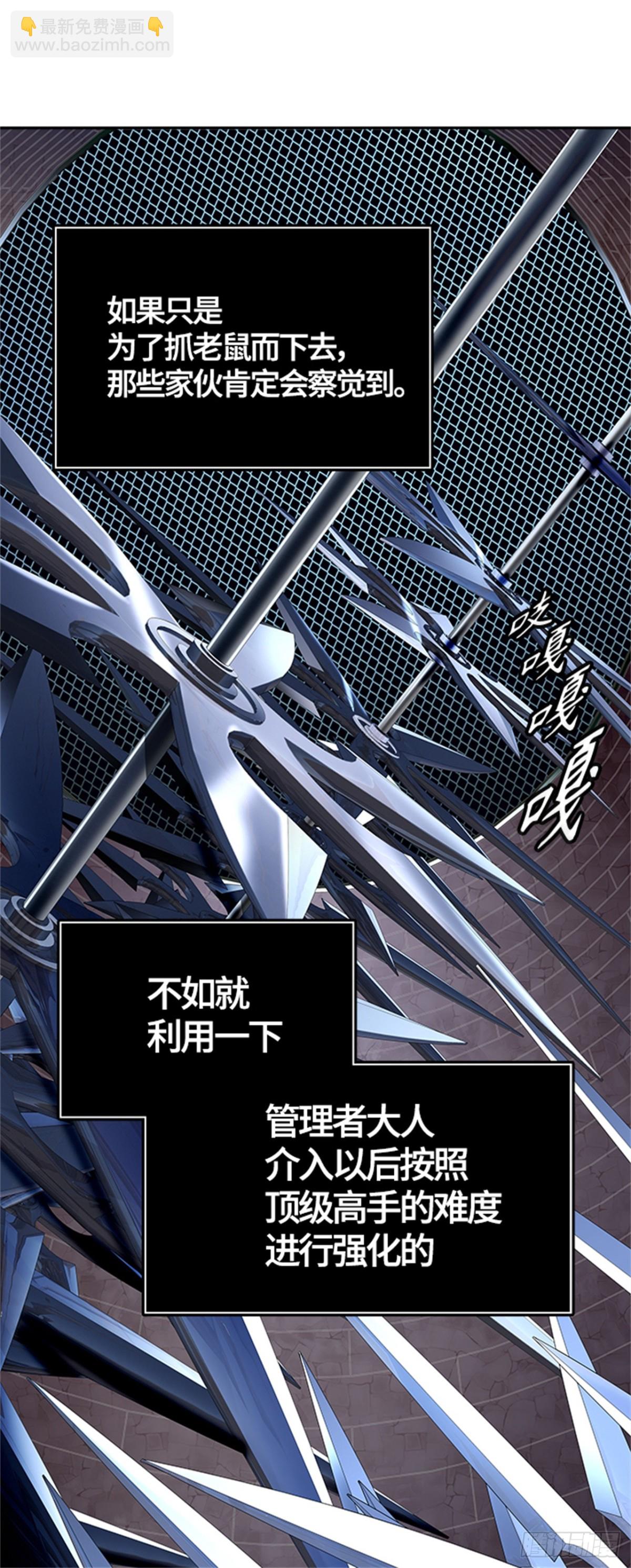 539.提议（2）(1/3)-第540话