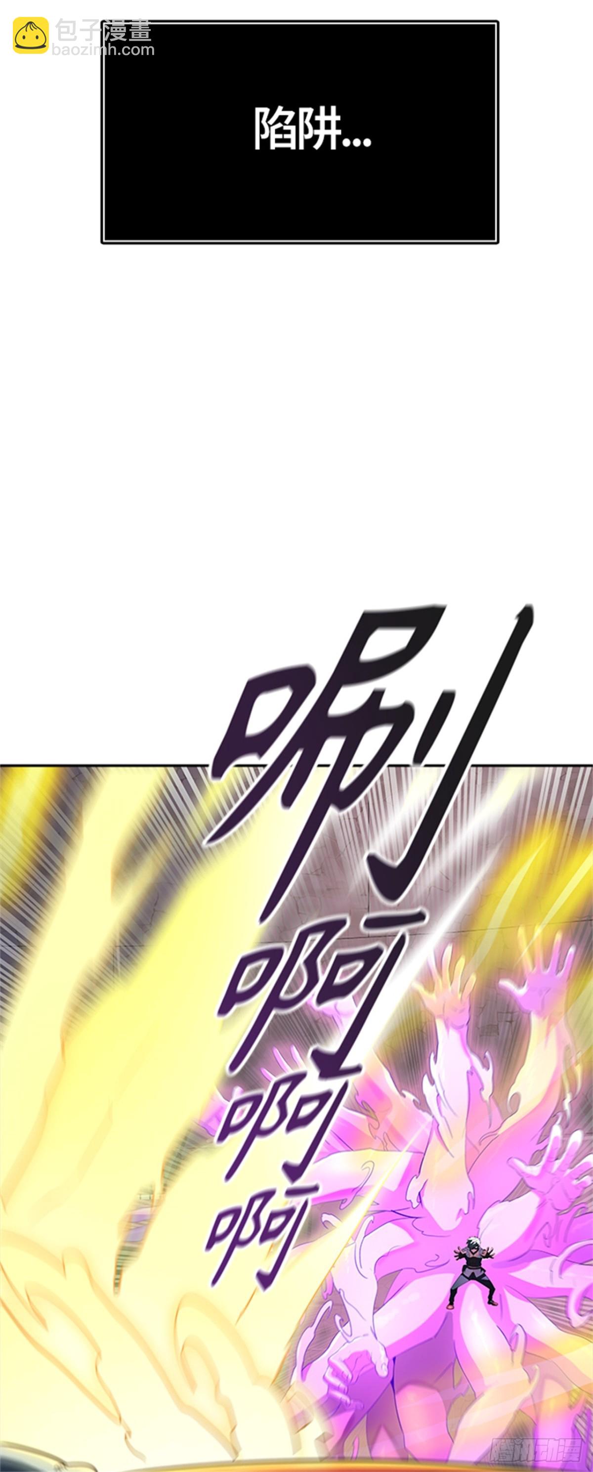 539.提议（2）(1/3)-第540话