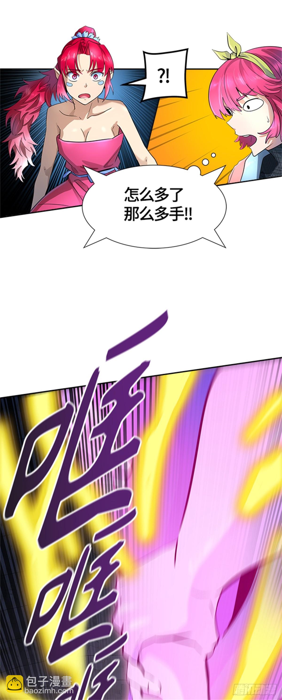 539.提议（2）(1/3)-第540话