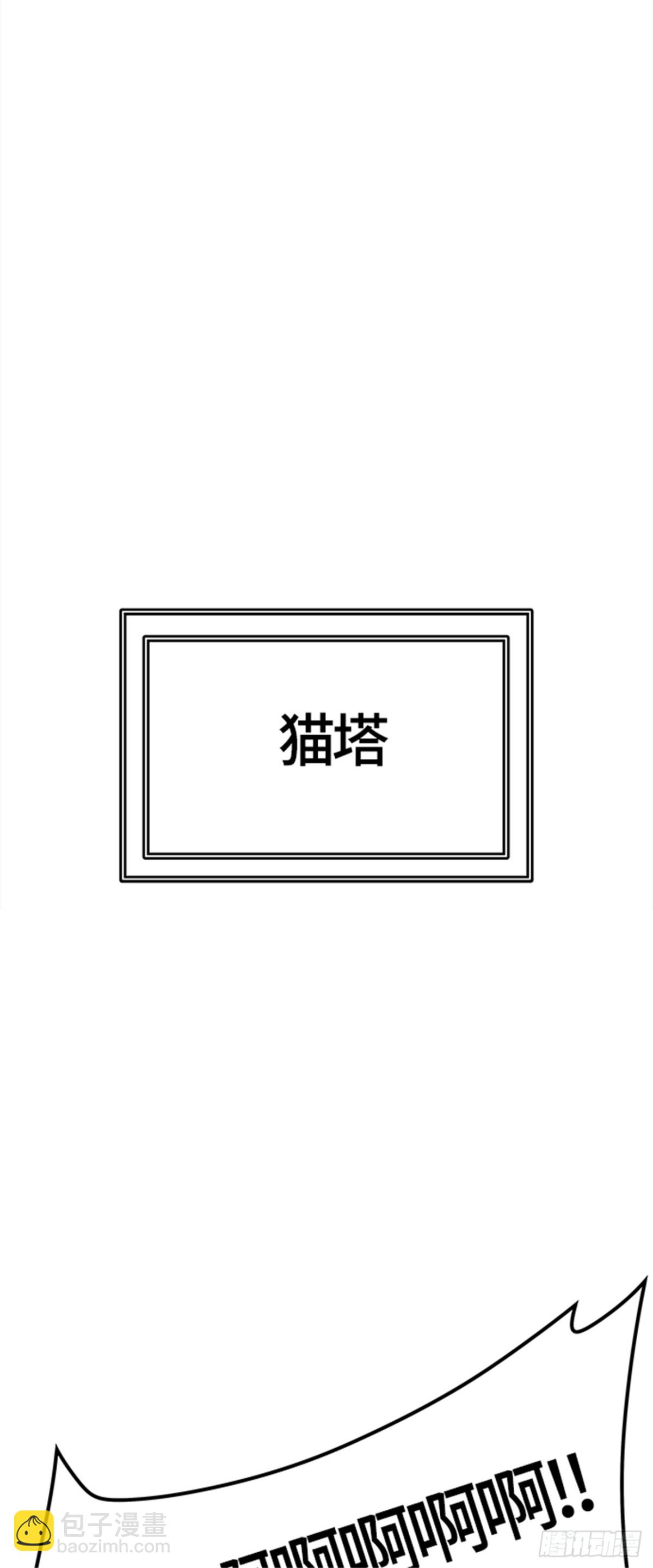 539.提议（2）(1/3)-第540话