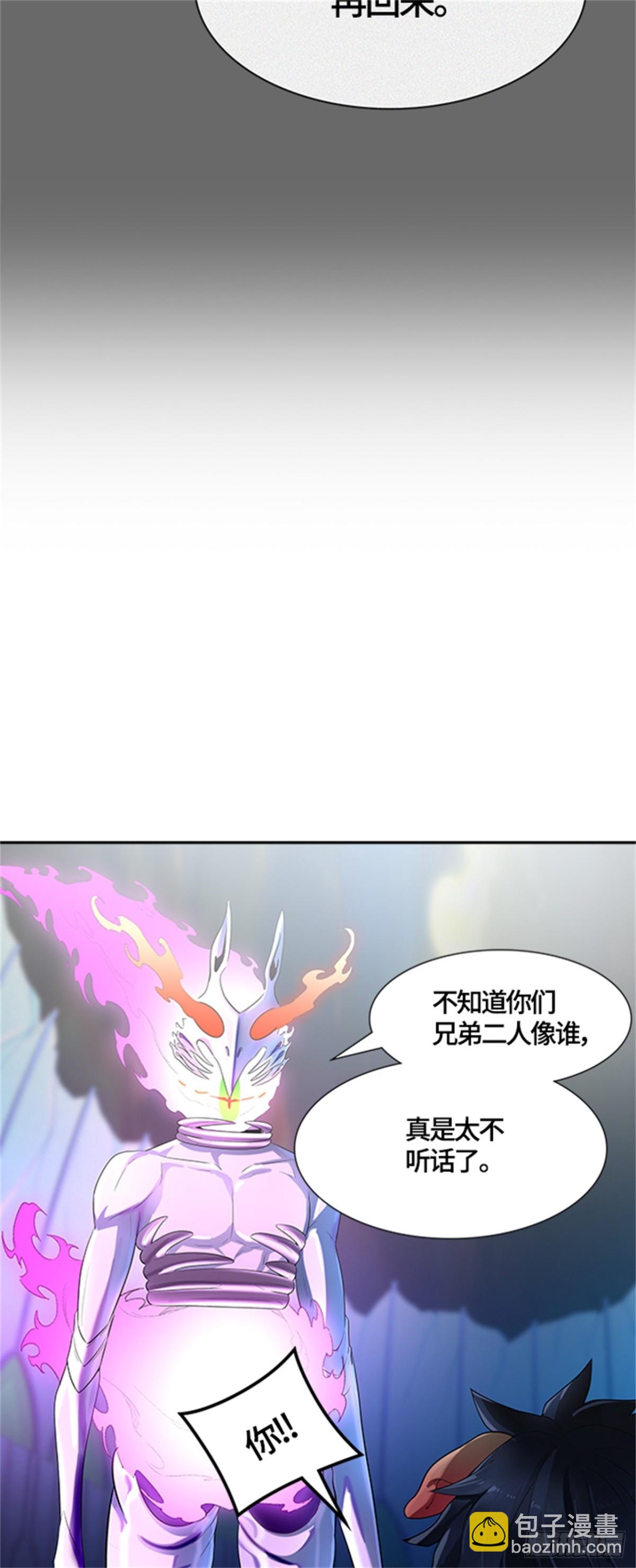 541.十大家族（灭殃）（2）(1/3)-第542话