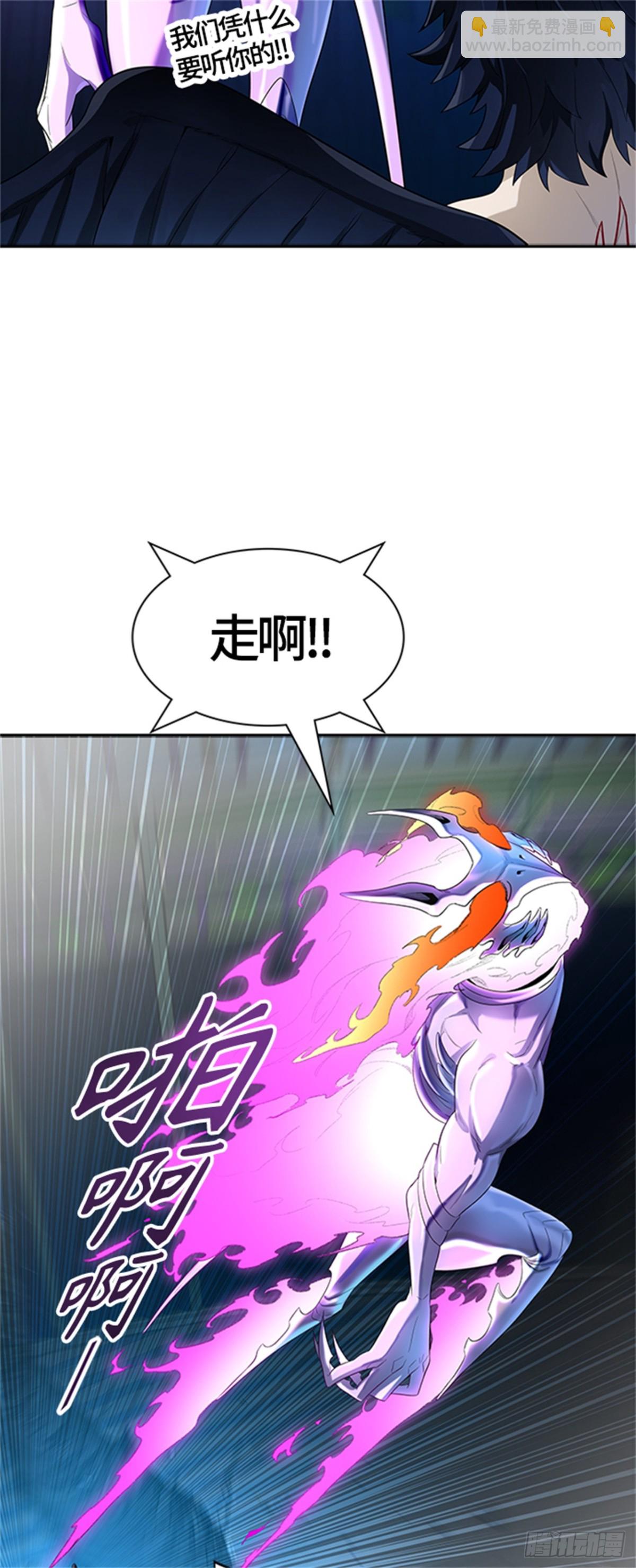 541.十大家族（灭殃）（2）(1/3)-第542话