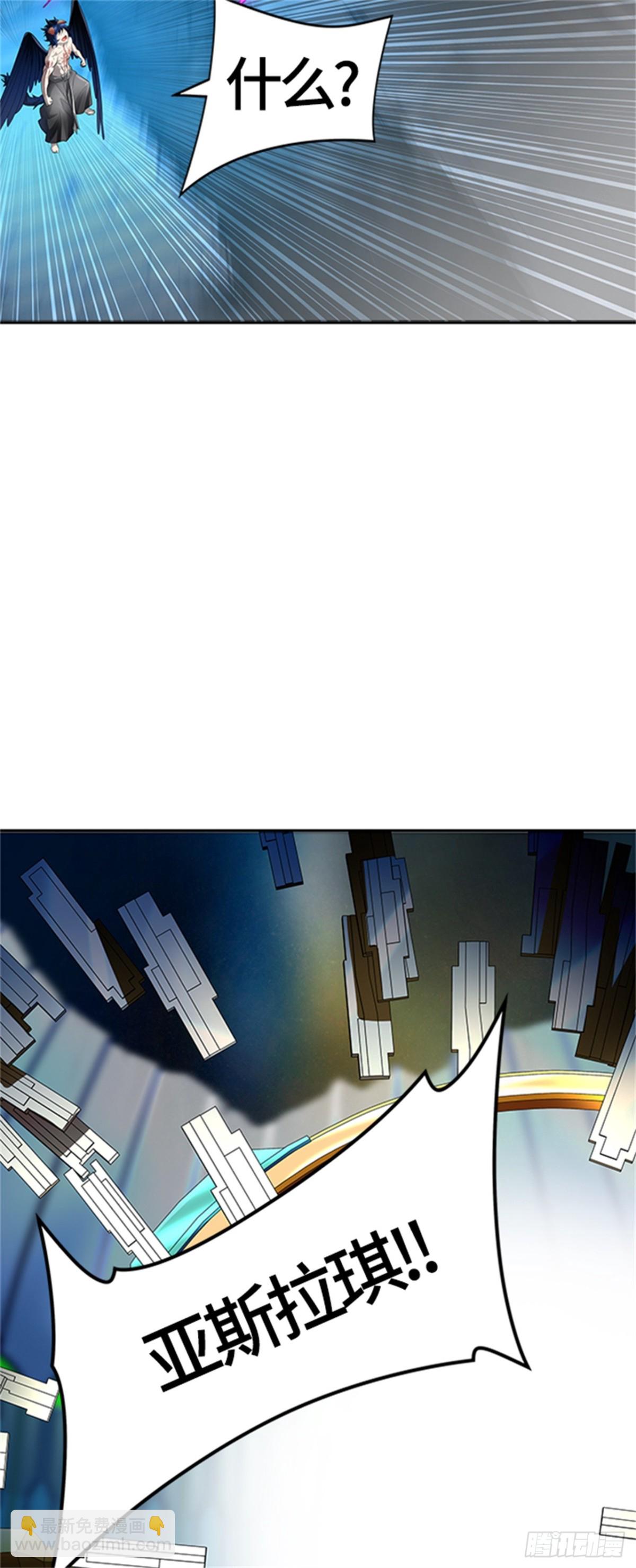 541.十大家族（灭殃）（2）(1/3)-第542话