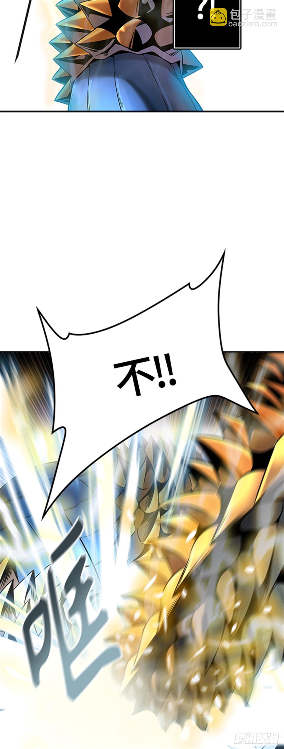 541.十大家族（灭殃）（2）(1/3)-第542话