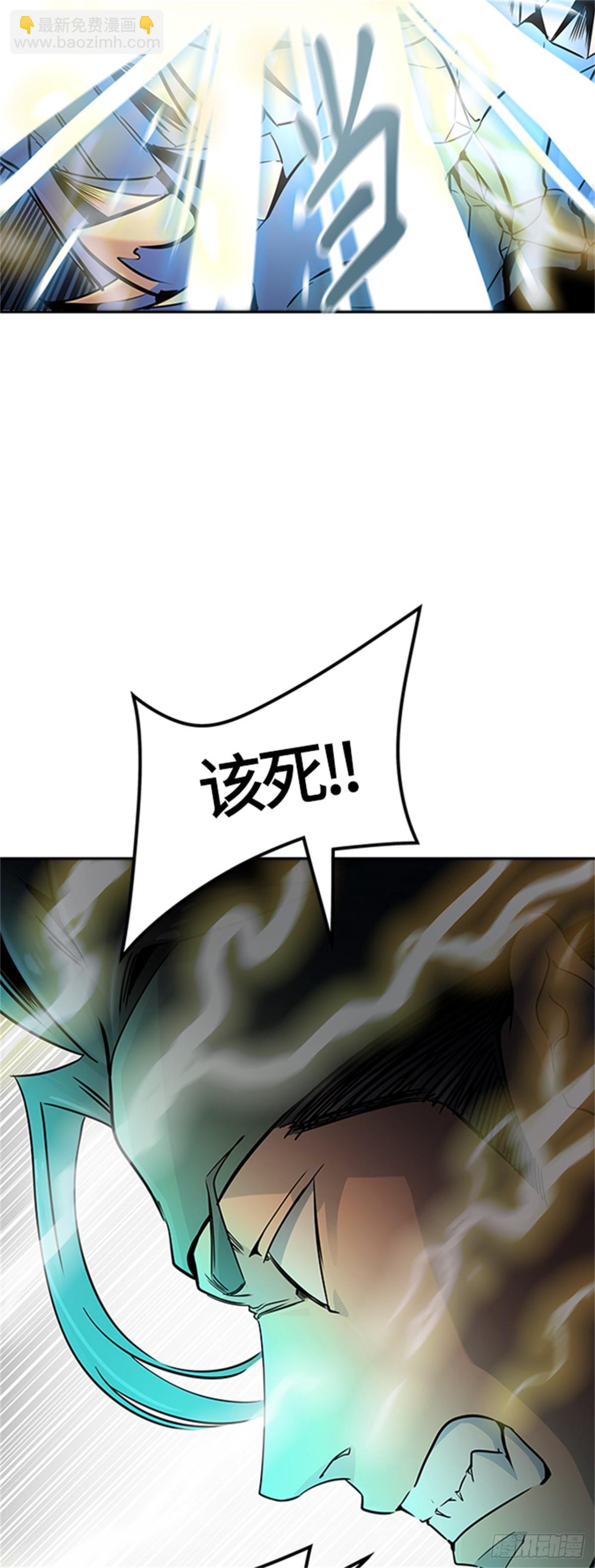 541.十大家族（灭殃）（2）(1/3)-第542话