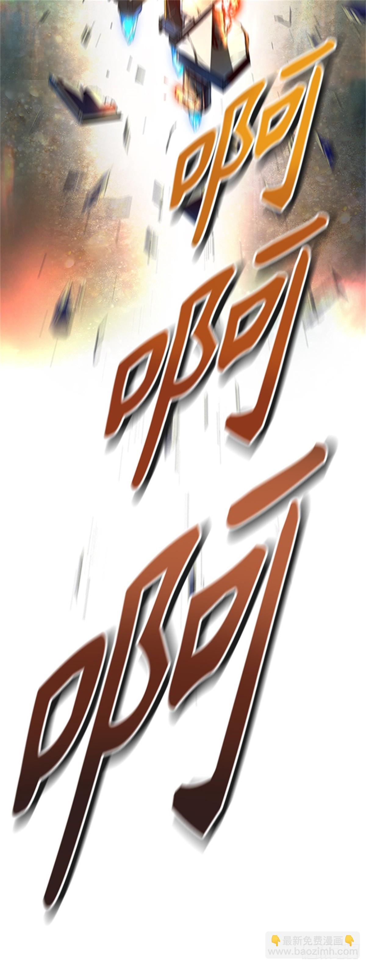 541.十大家族（灭殃）（2）(1/3)-第542话
