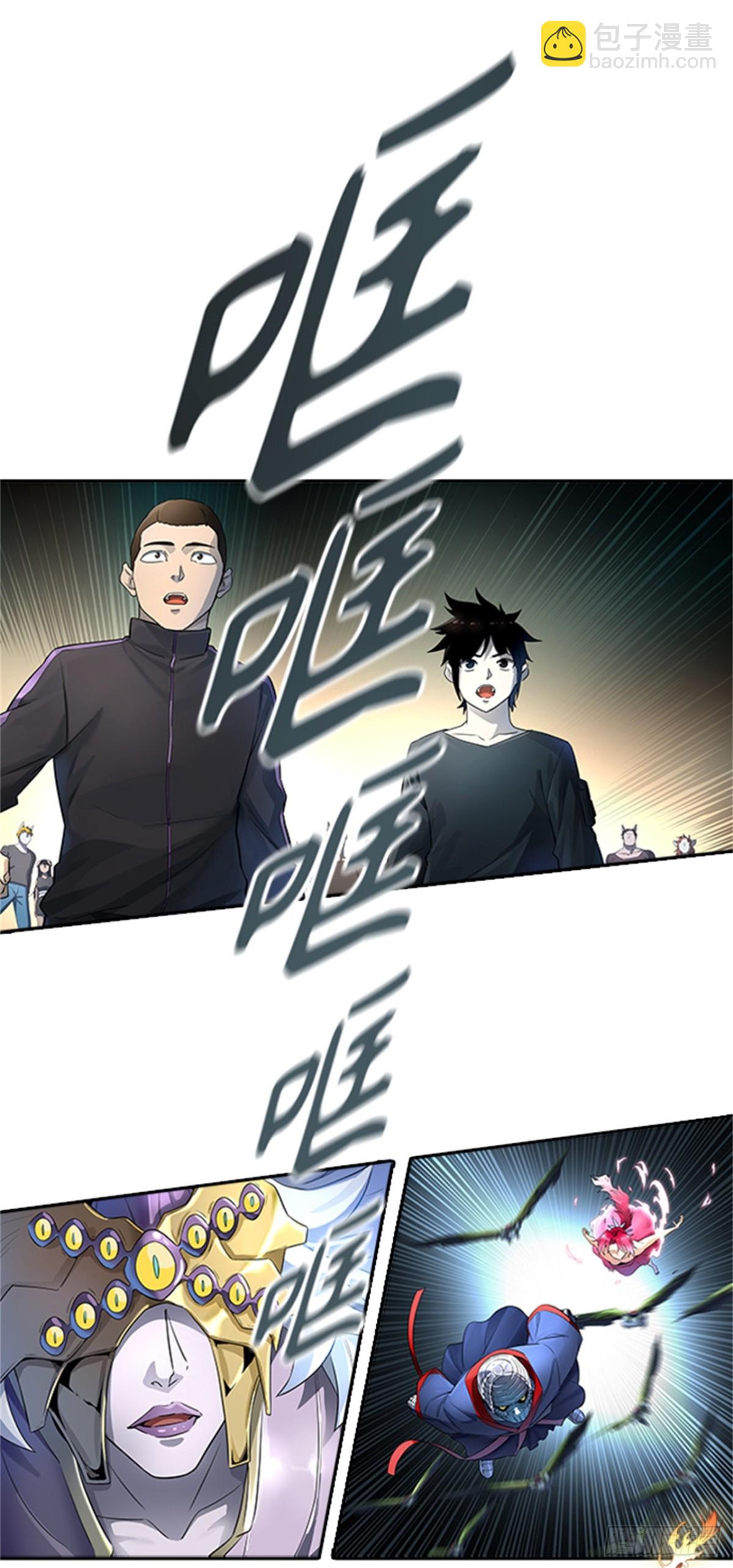 541.十大家族（灭殃）（2）(1/3)-第542话
