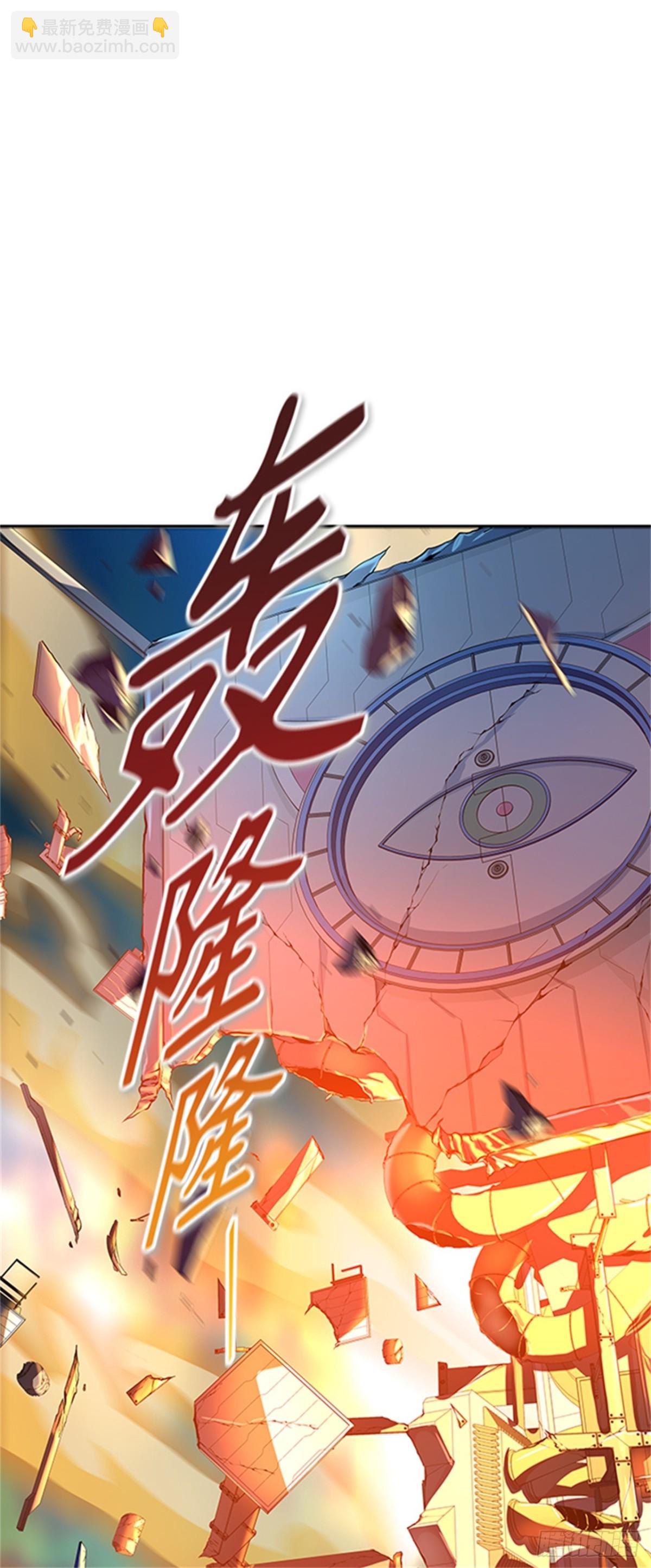 541.十大家族（灭殃）（2）(1/3)-第542话