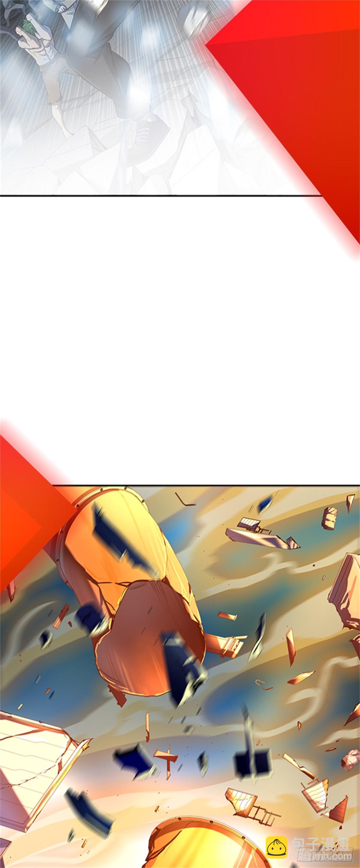 541.十大家族（灭殃）（2）(1/3)-第542话