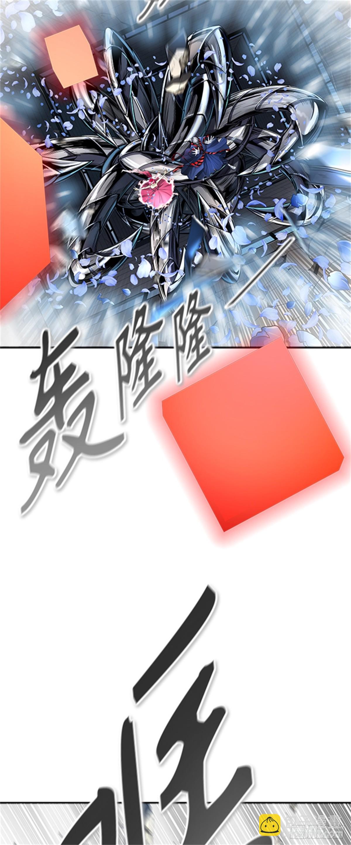 541.十大家族（灭殃）（2）(1/3)-第542话