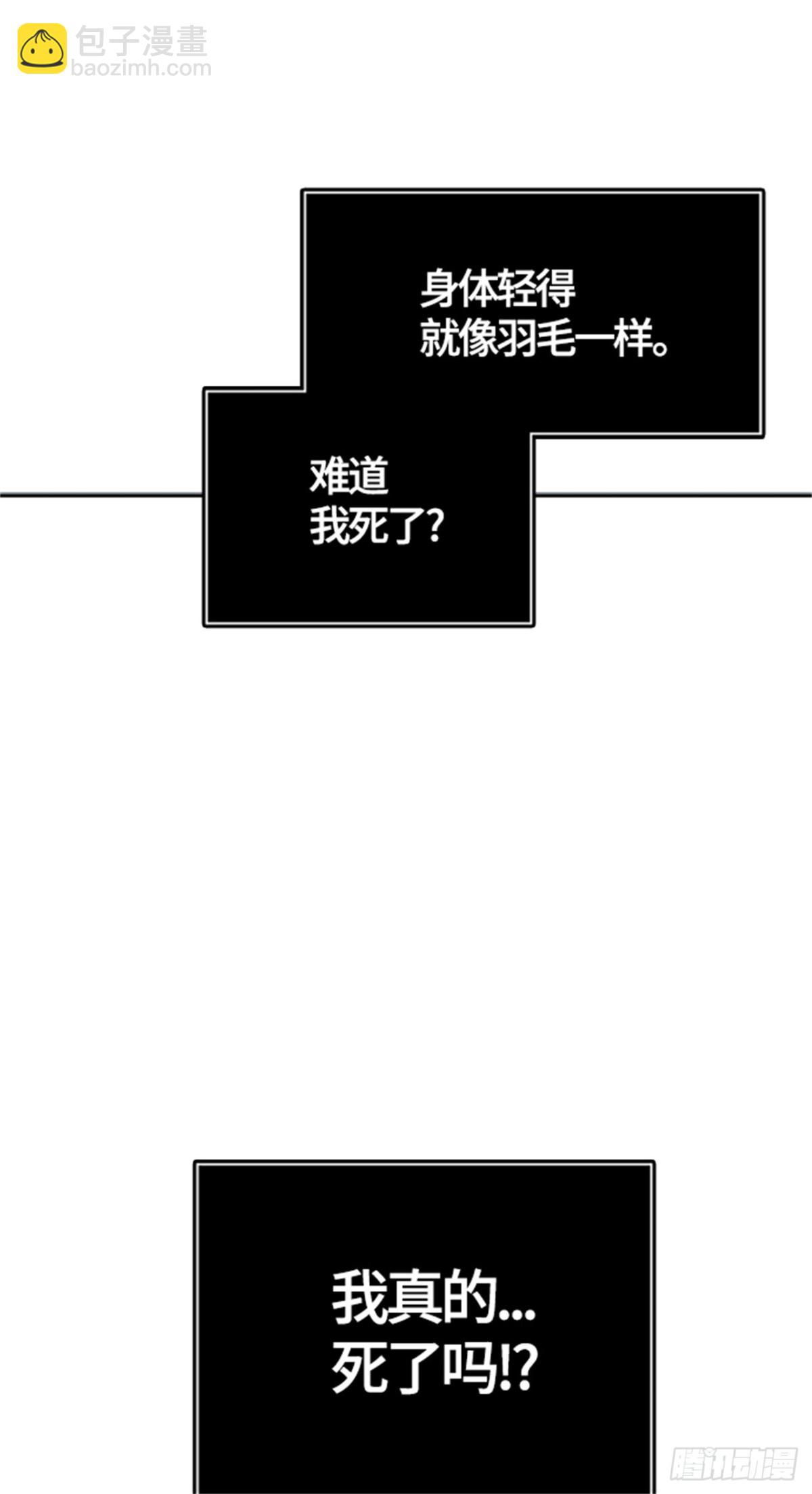 541.十大家族（灭殃）（2）(1/3)-第542话