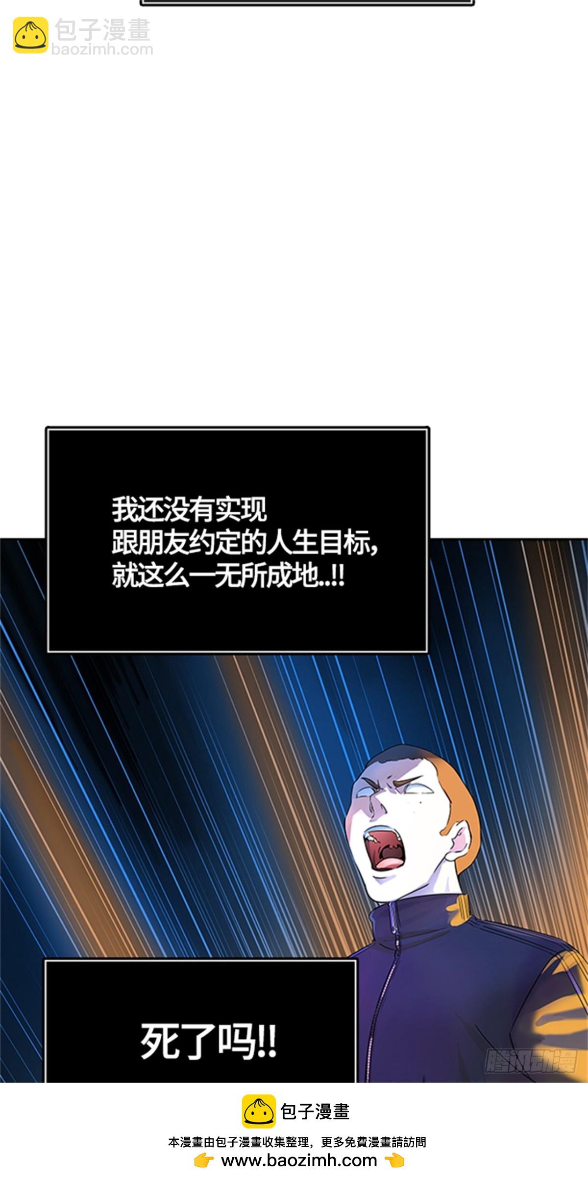 541.十大家族（灭殃）（2）(1/3)-第542话