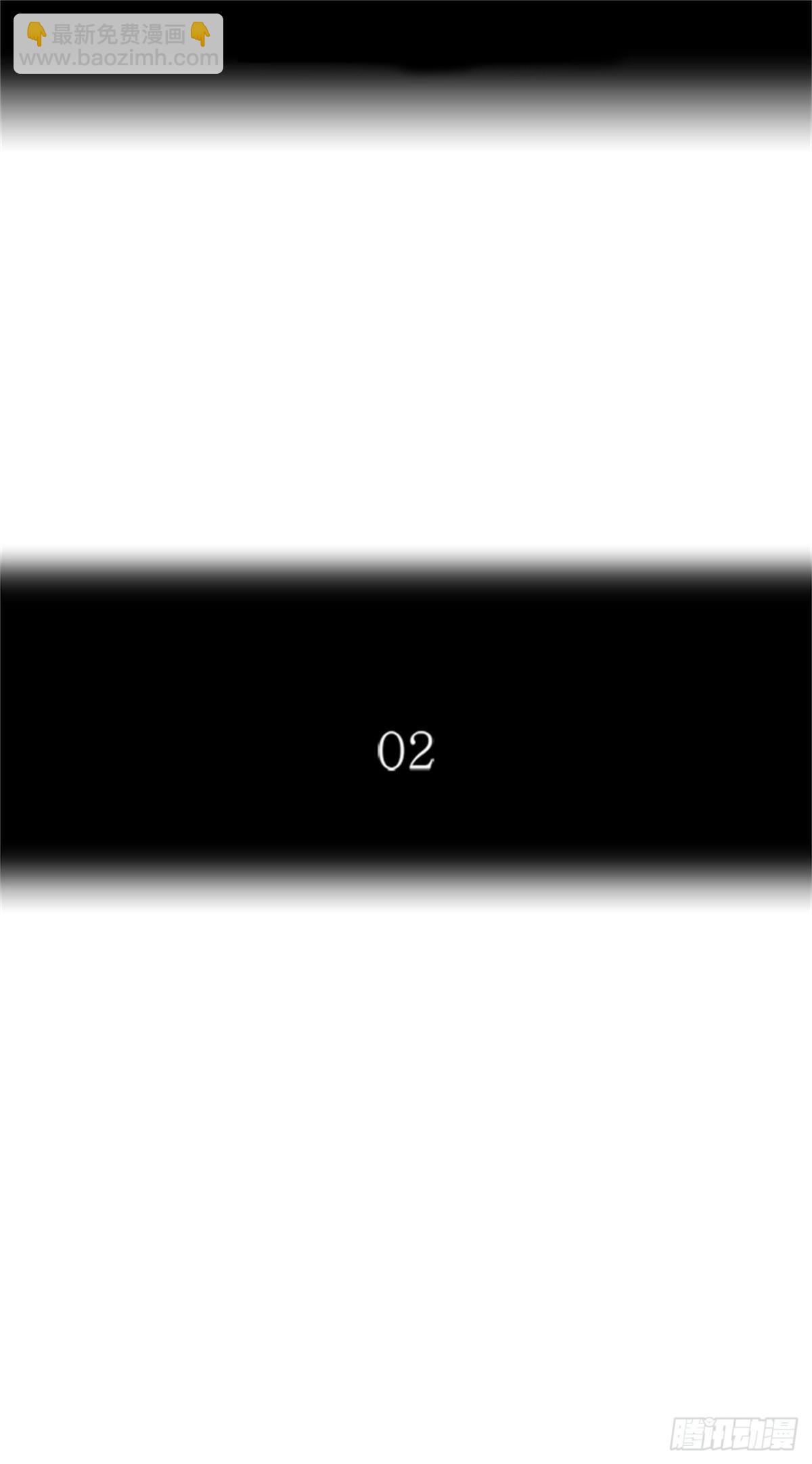541.十大家族（灭殃）（2）(1/3)-第542话