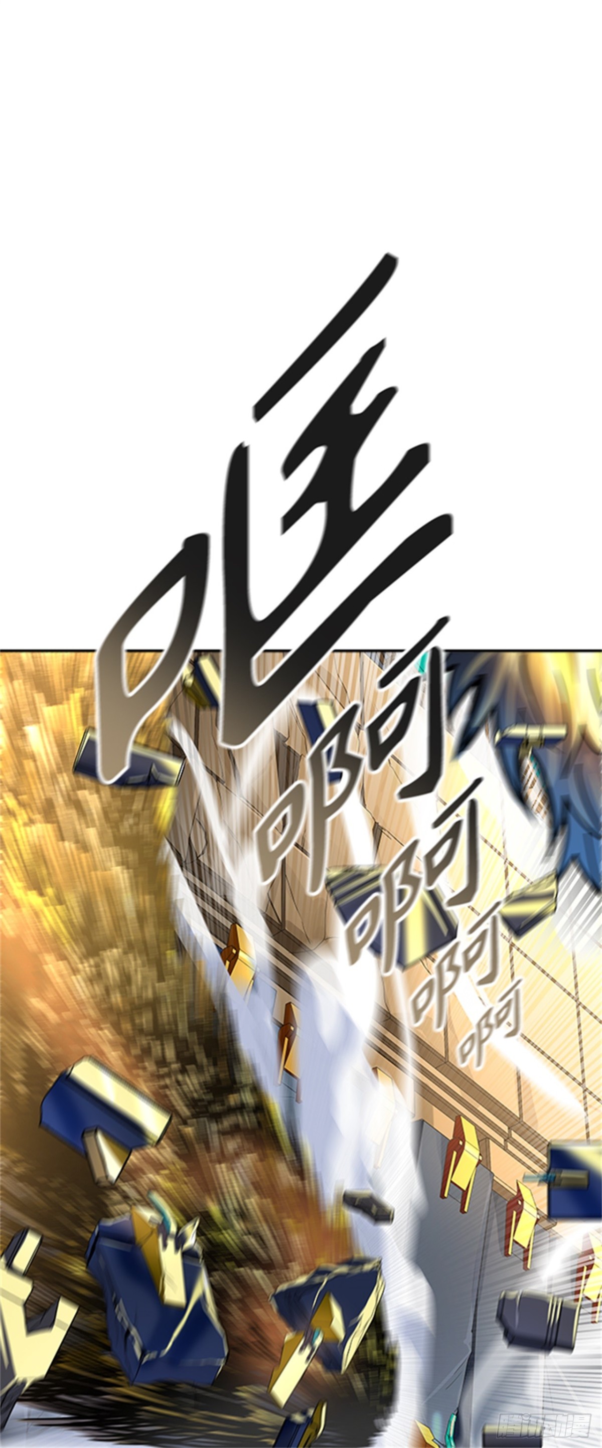 543.十大家族（灭殃）（4）(1/3)-第544话