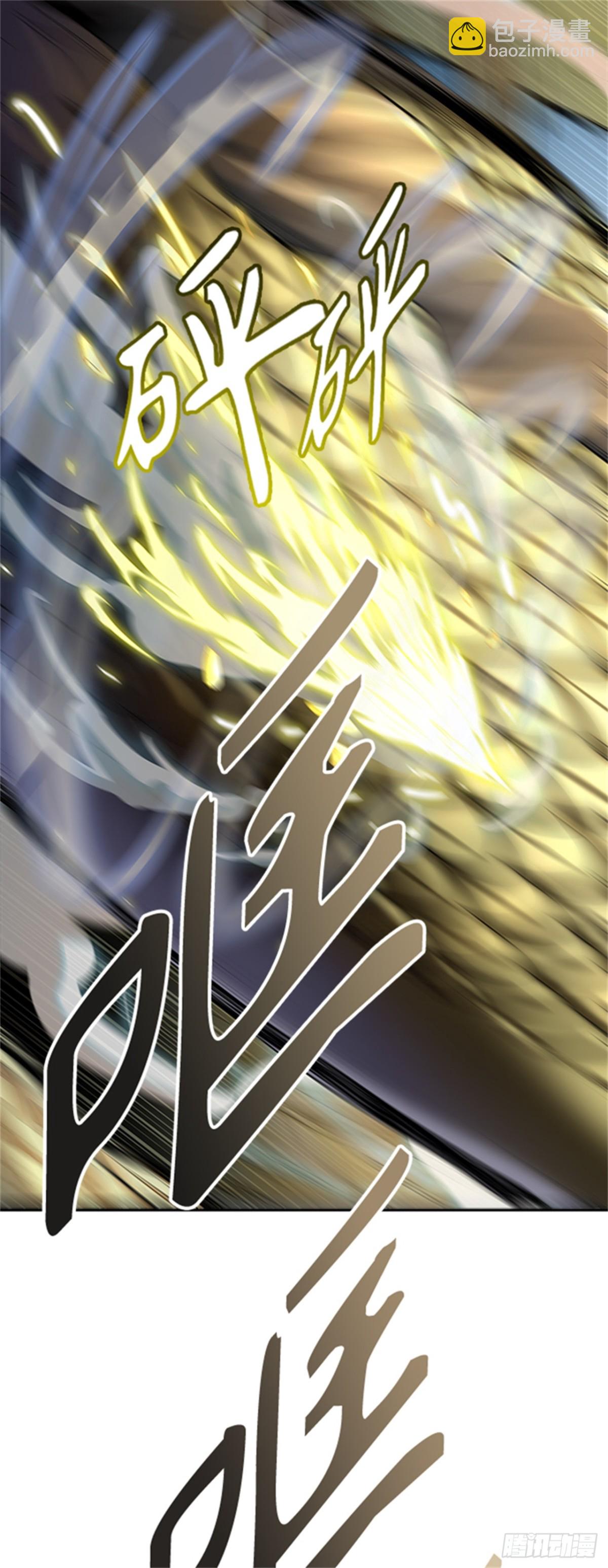 543.十大家族（灭殃）（4）(1/3)-第544话