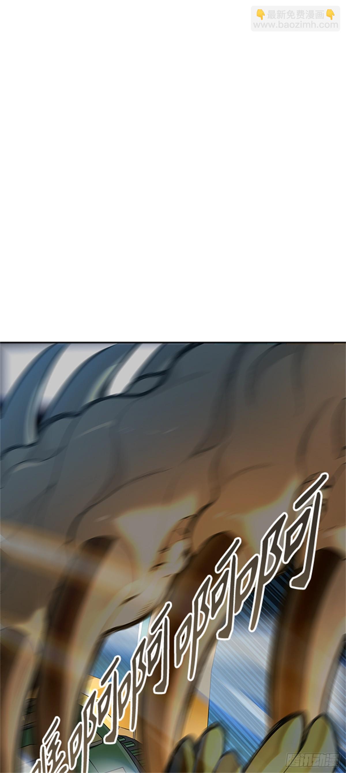 543.十大家族（灭殃）（4）(1/3)-第544话