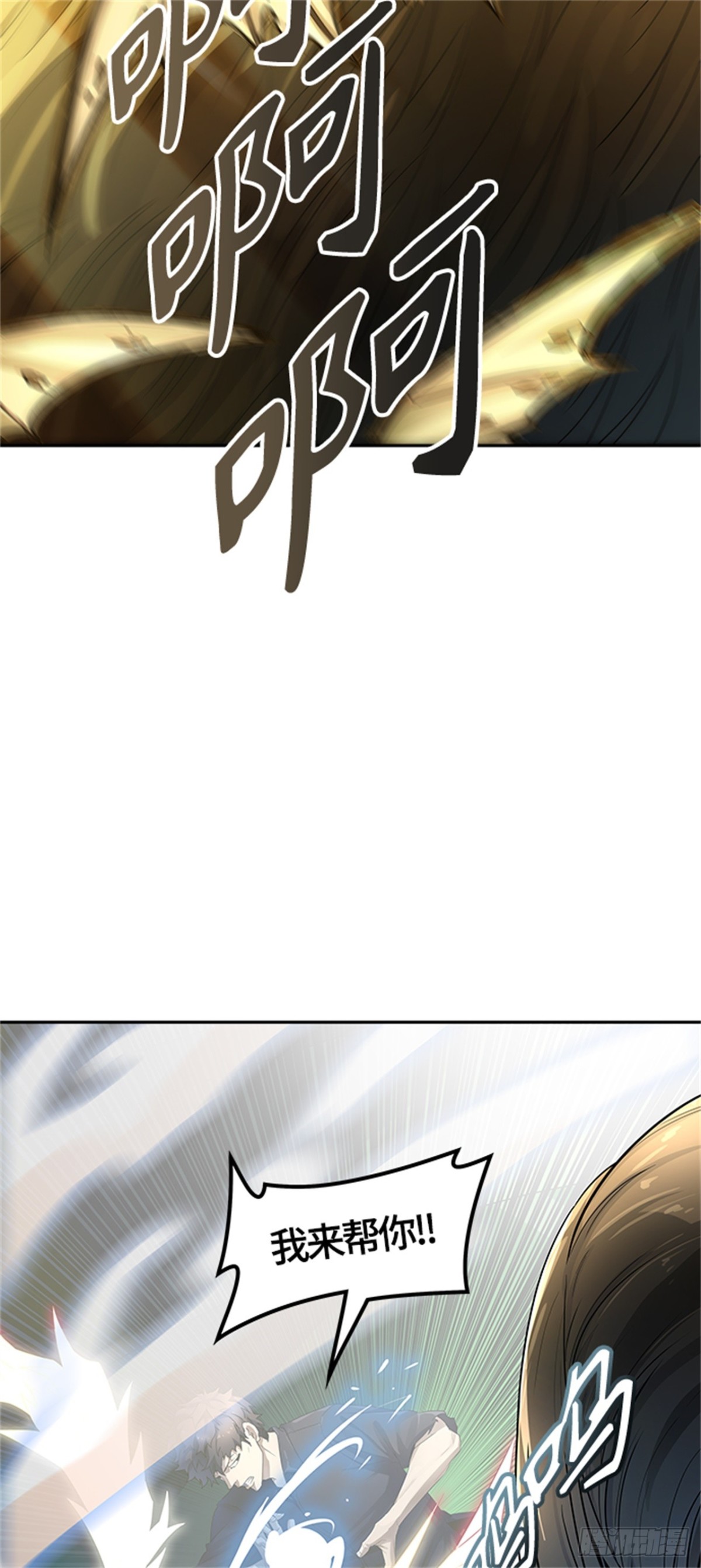 543.十大家族（灭殃）（4）(1/3)-第544话