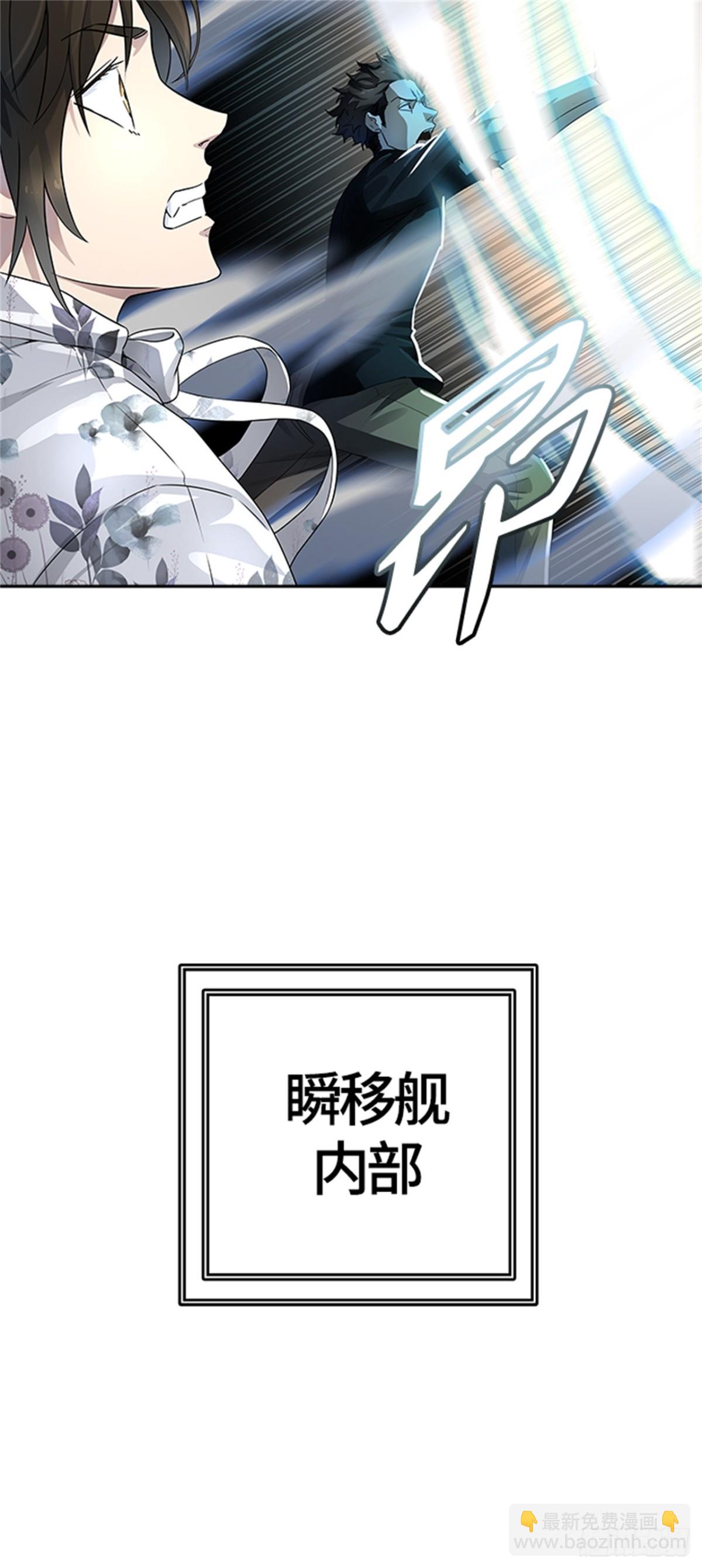 543.十大家族（灭殃）（4）(1/3)-第544话