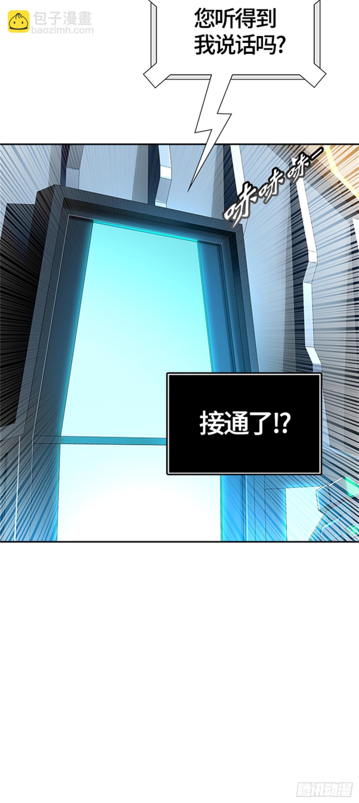 543.十大家族（灭殃）（4）(1/3)-第544话